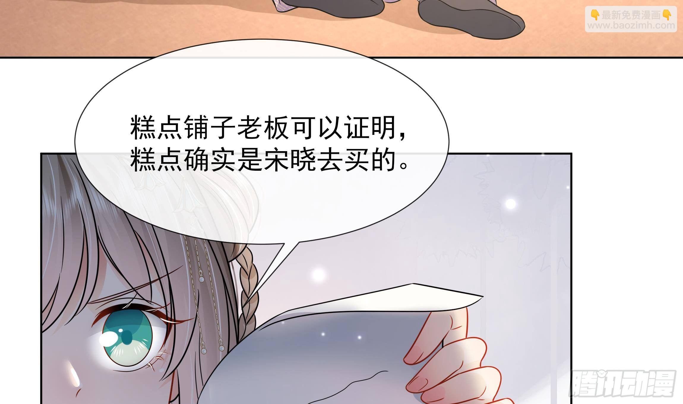 第7话 证据来了!(1/2)-第8话