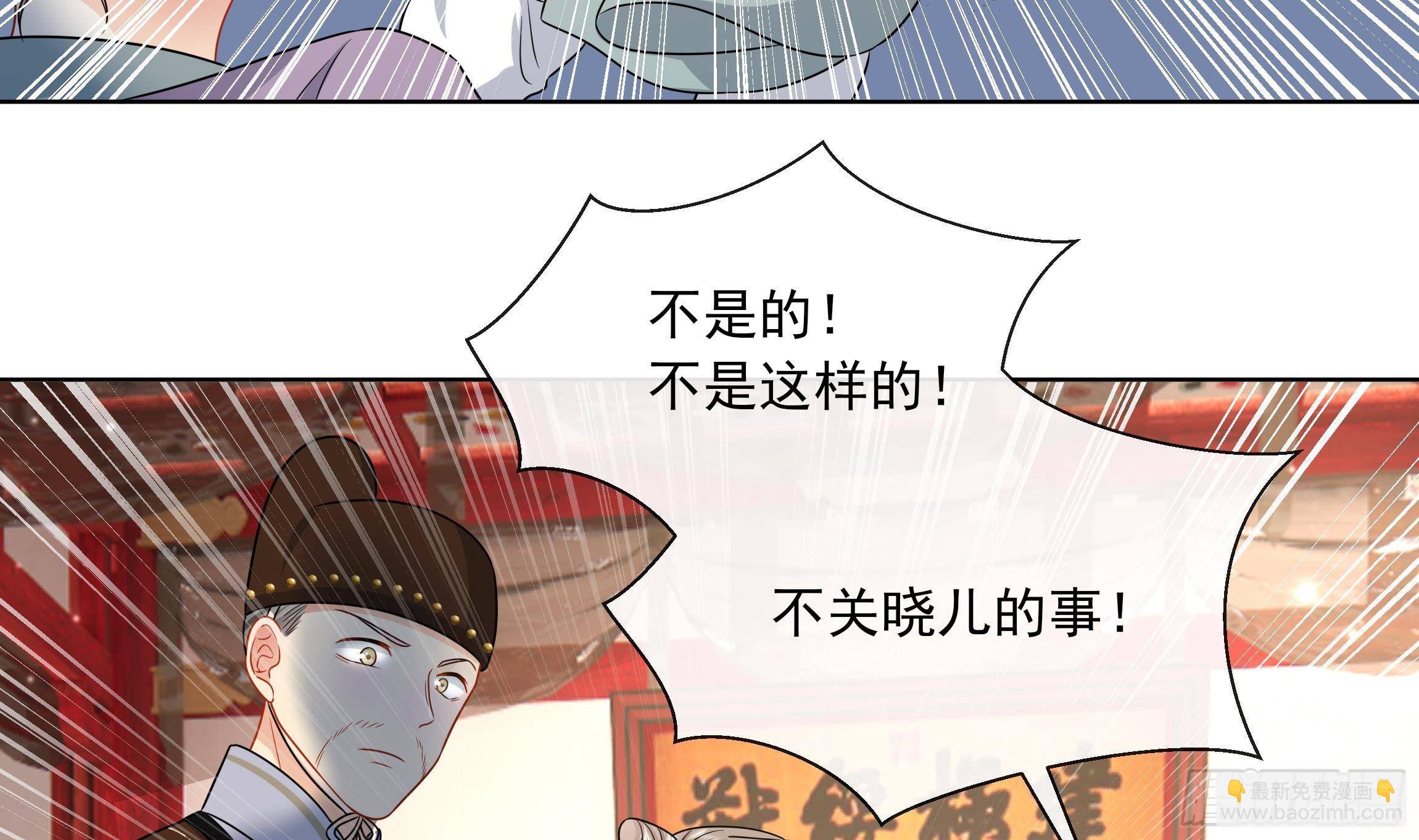 第7话 证据来了!(1/2)-第8话