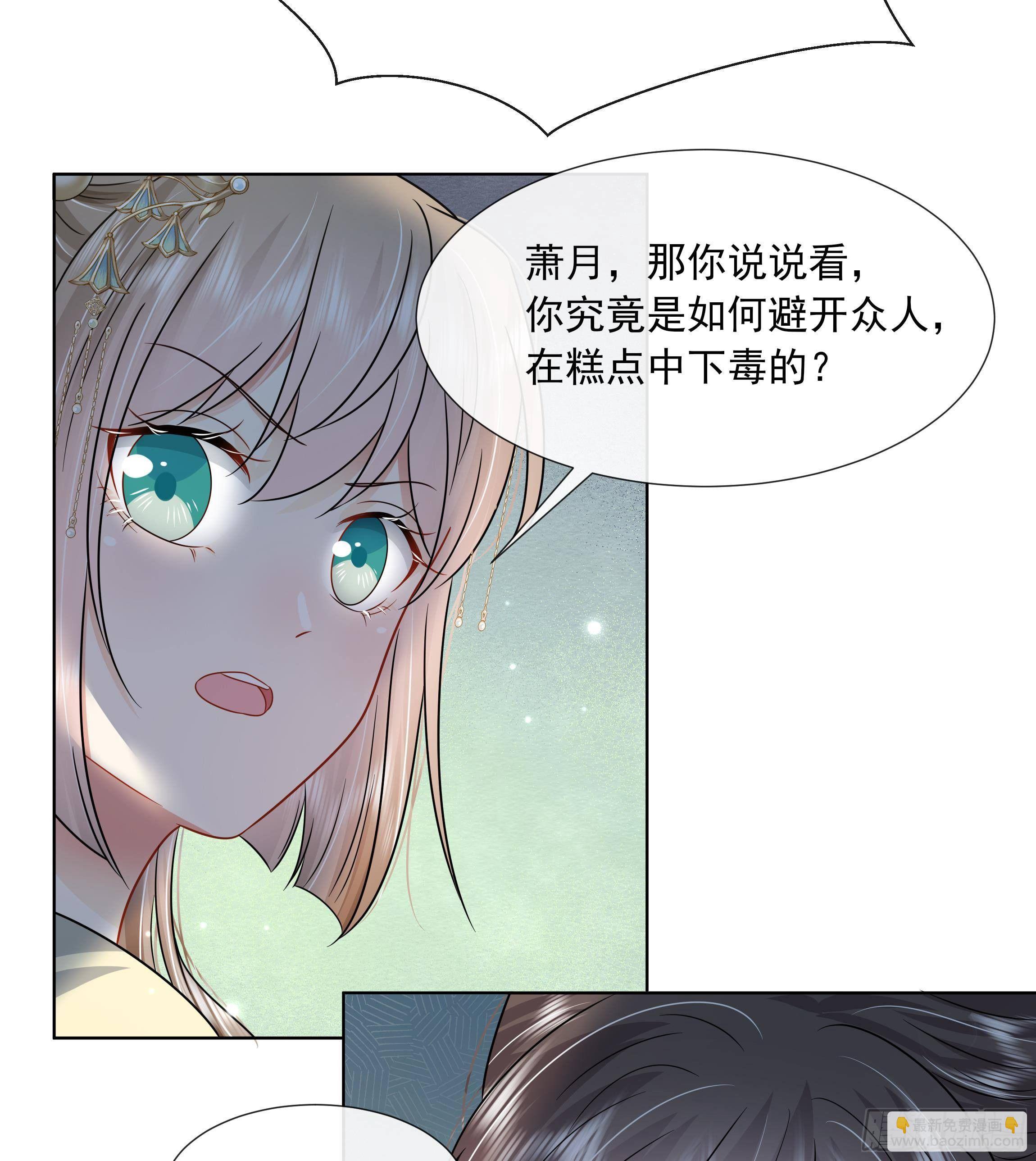 第7话 证据来了!(1/2)-第8话