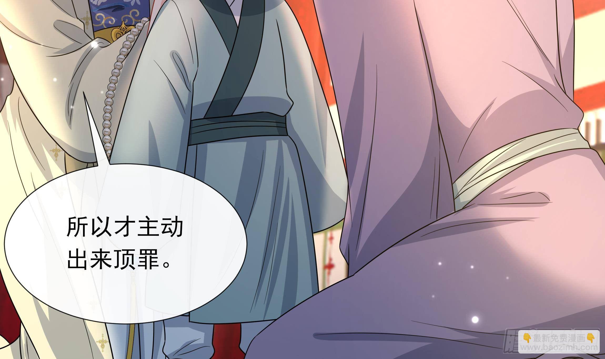 第7话 证据来了!(1/2)-第8话