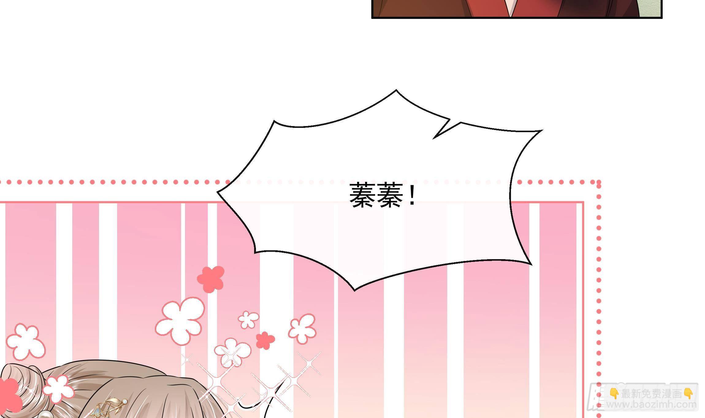 第7话 证据来了!(1/2)-第8话