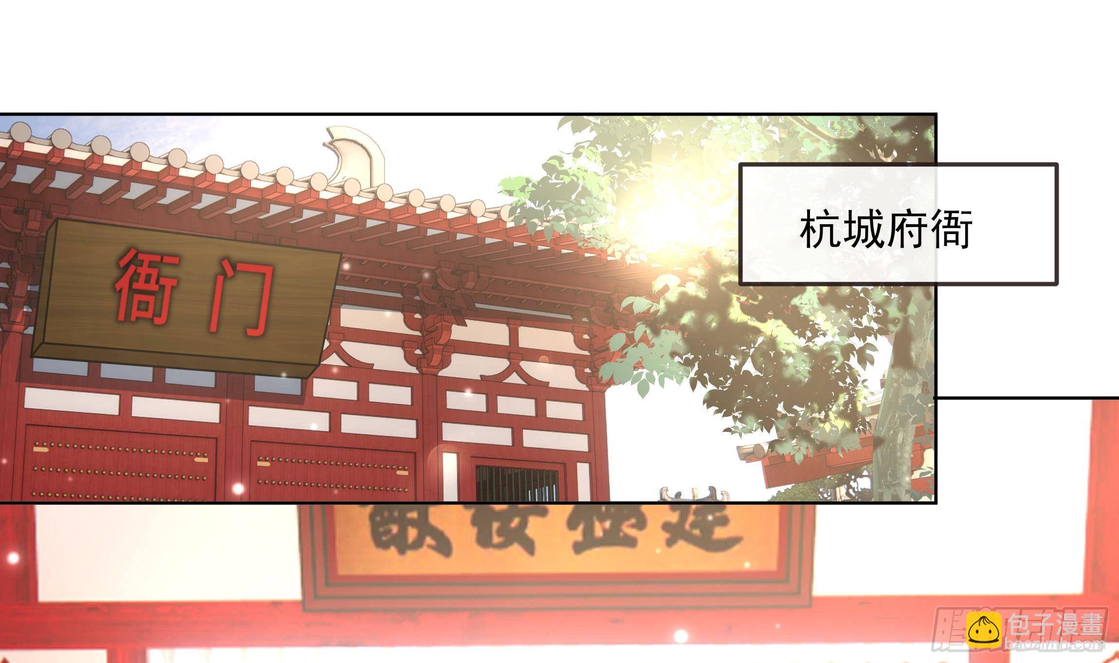 第7话 证据来了!(1/2)-第8话