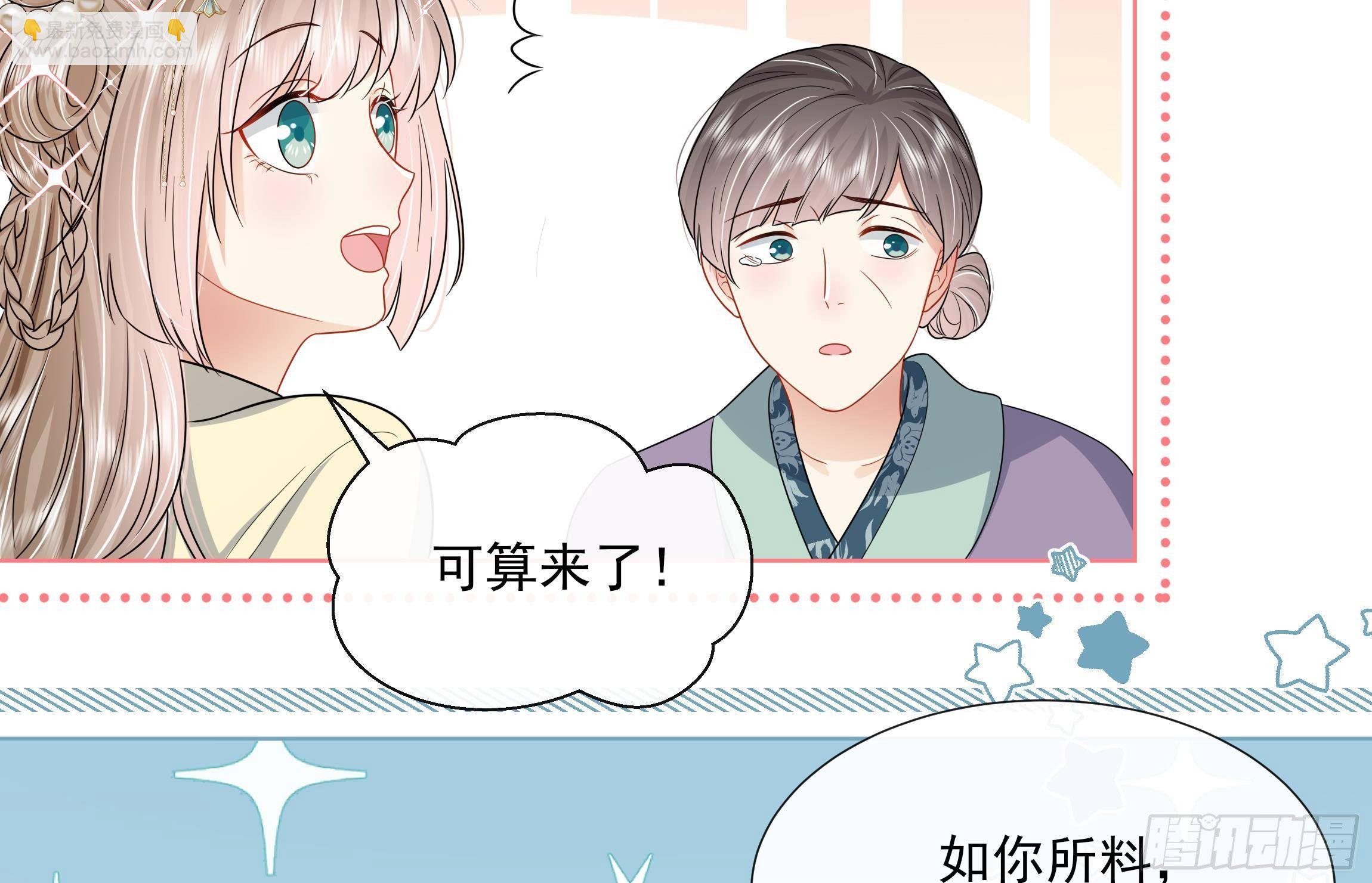 第7话 证据来了!(1/2)-第8话