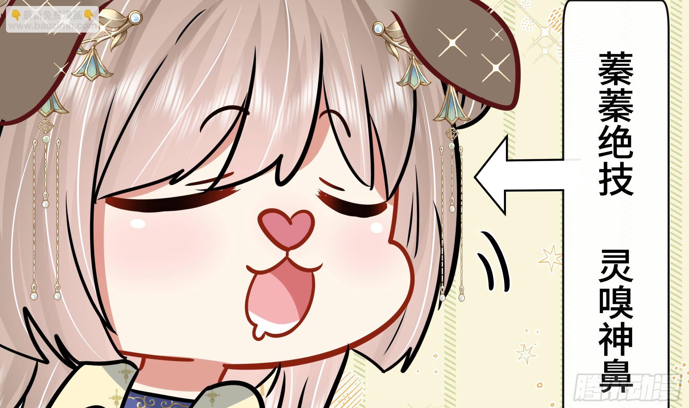 第7话 证据来了!(1/2)-第8话