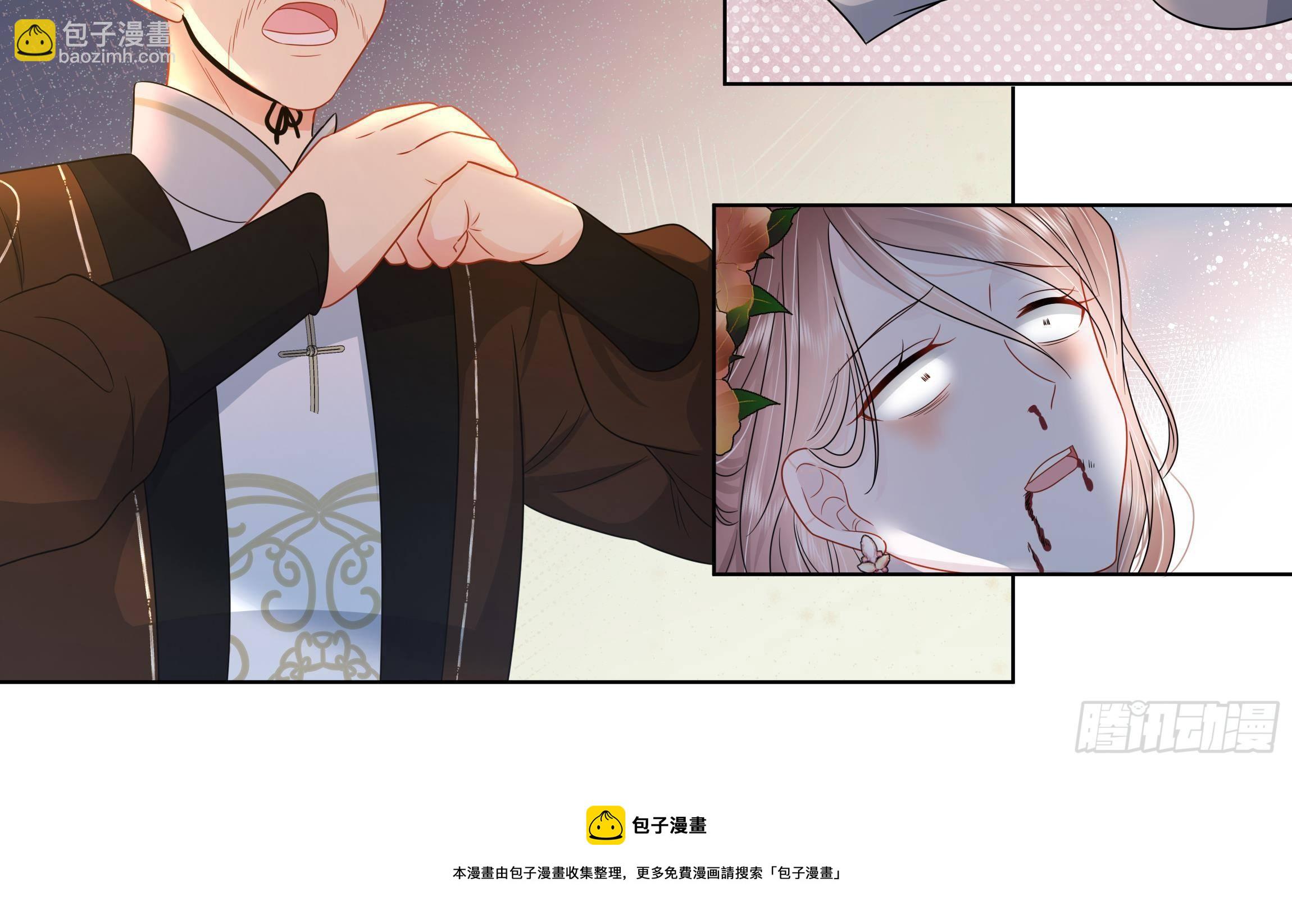 第7话 证据来了!(1/2)-第8话