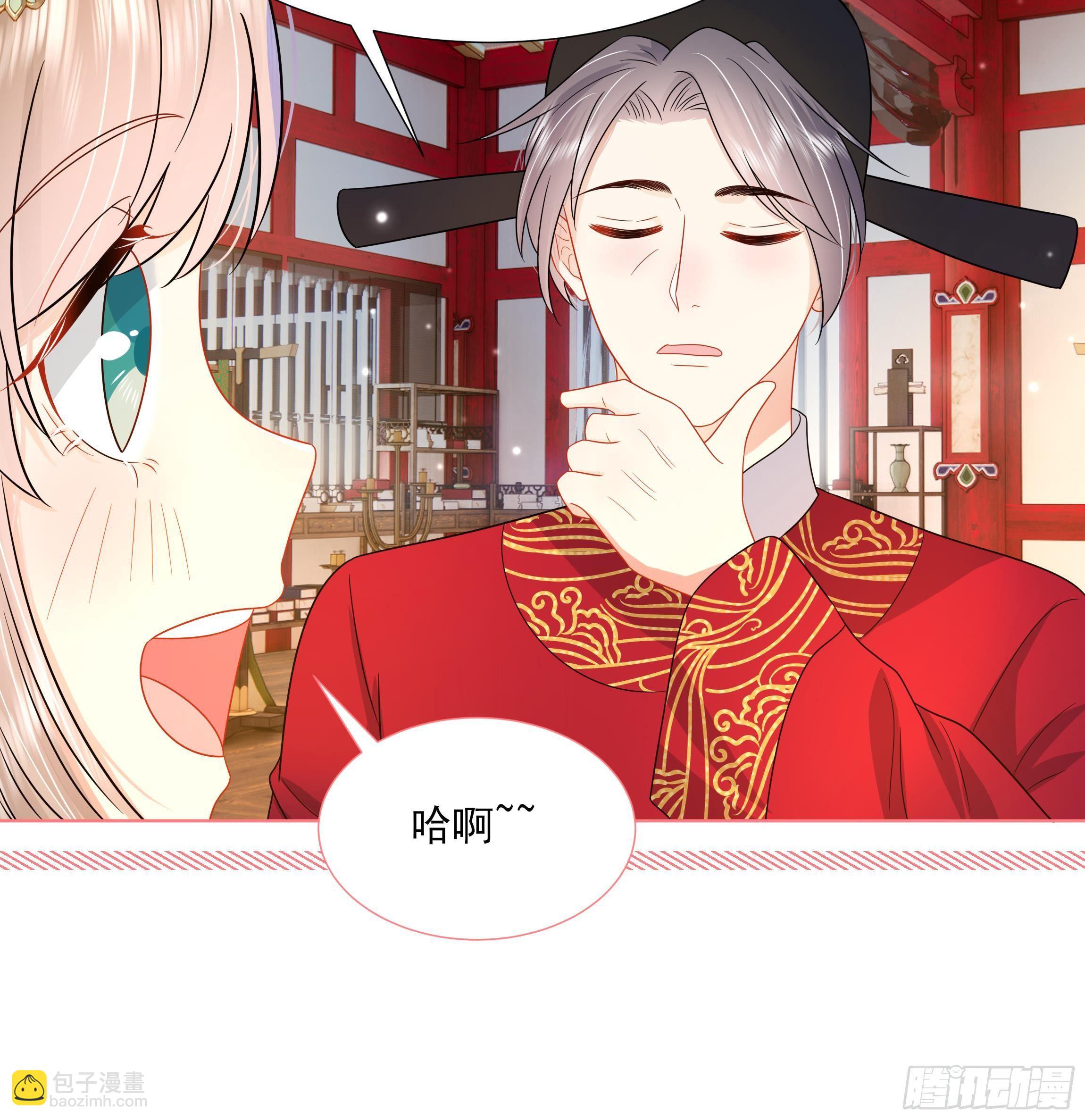 第9话 来自亲爹的嘲讽(1/2)-第10话