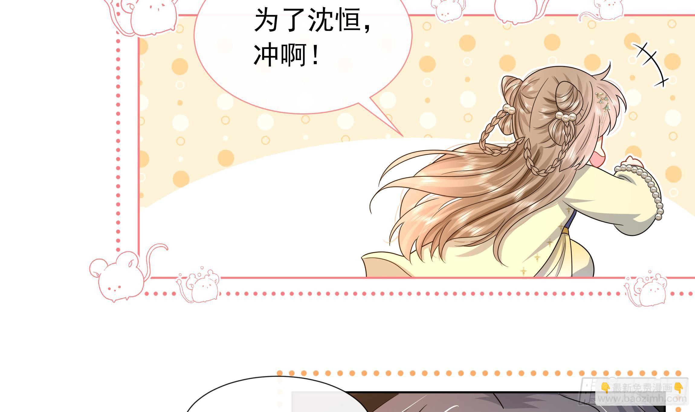 第9话 来自亲爹的嘲讽(1/2)-第10话