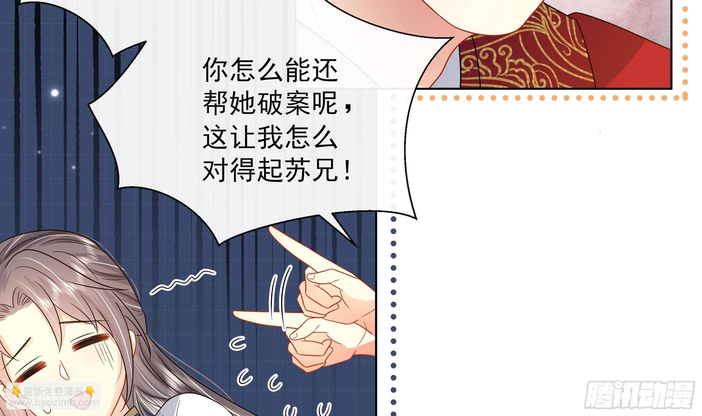 第9话 来自亲爹的嘲讽(1/2)-第10话