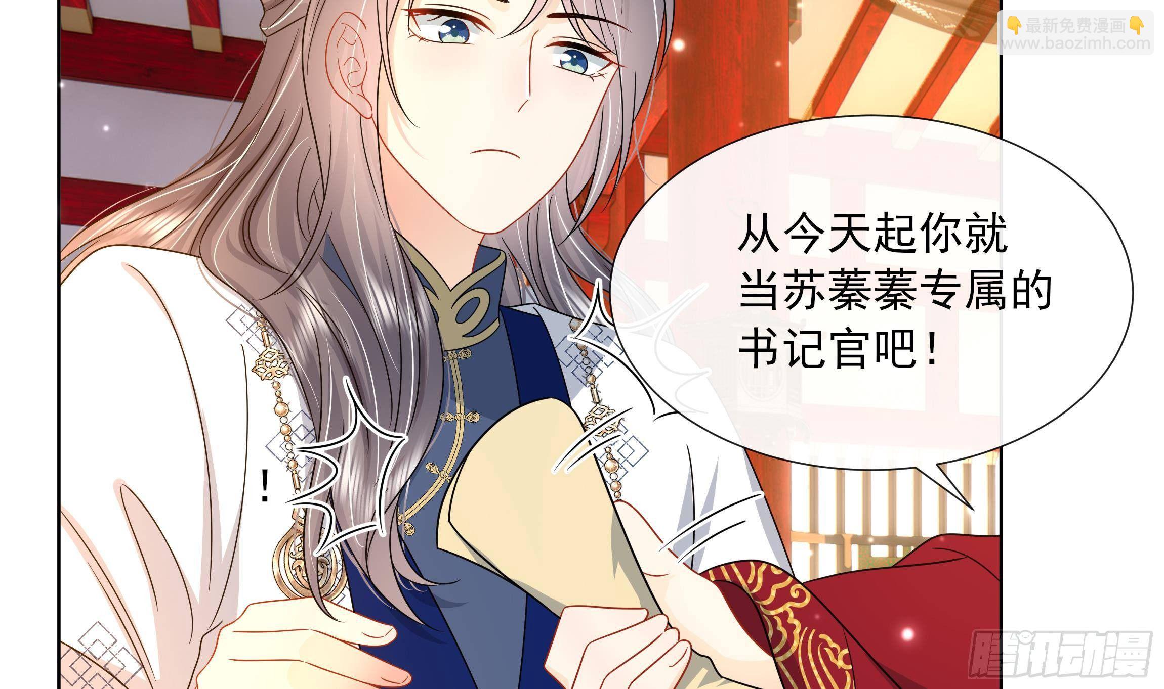 第9话 来自亲爹的嘲讽(1/2)-第10话