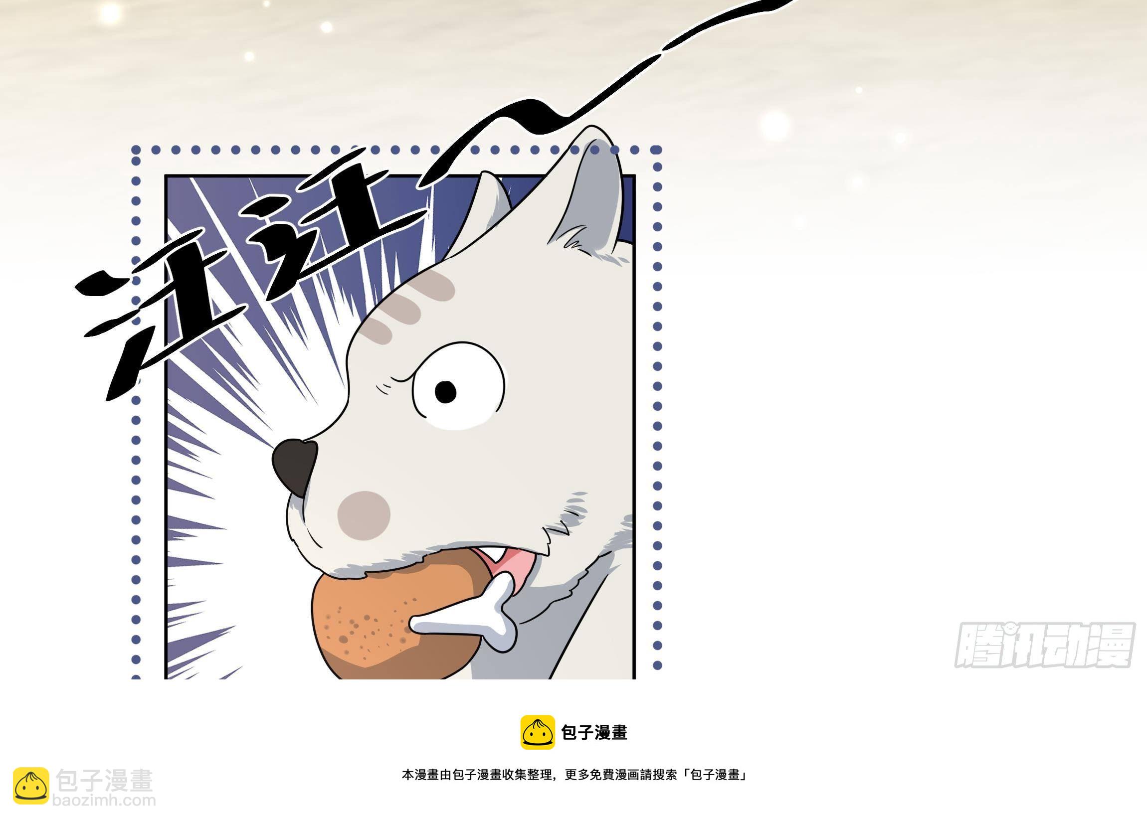 第9话 来自亲爹的嘲讽(1/2)-第10话