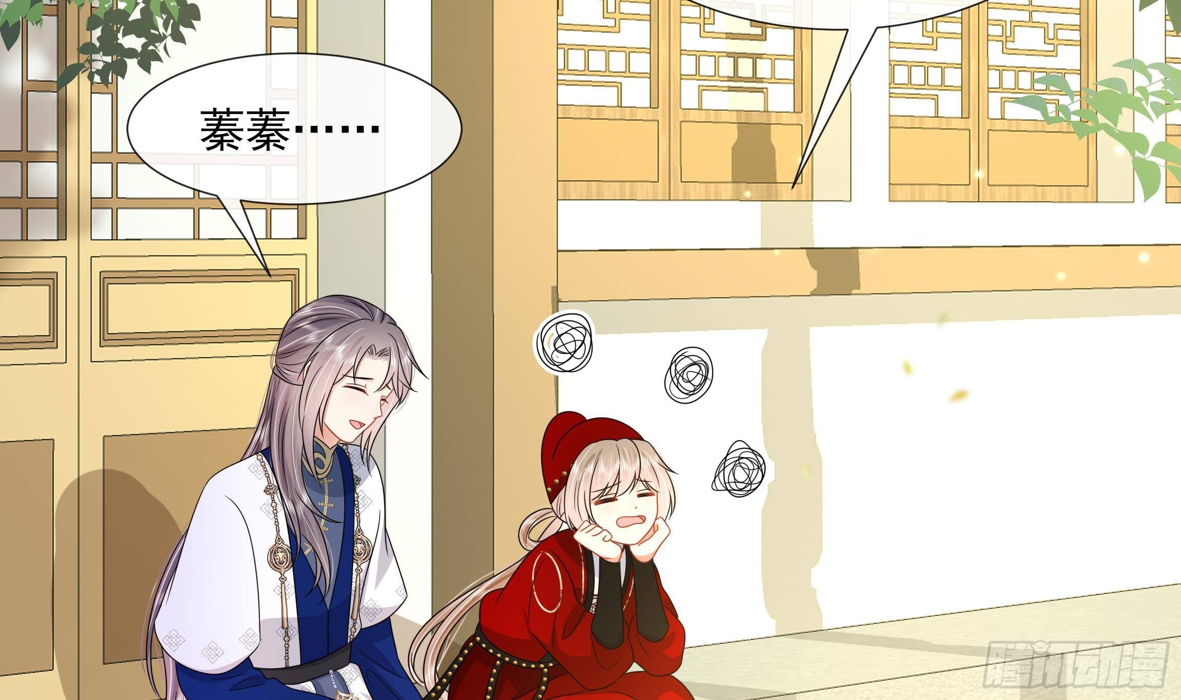 第9话 来自亲爹的嘲讽(1/2)-第10话