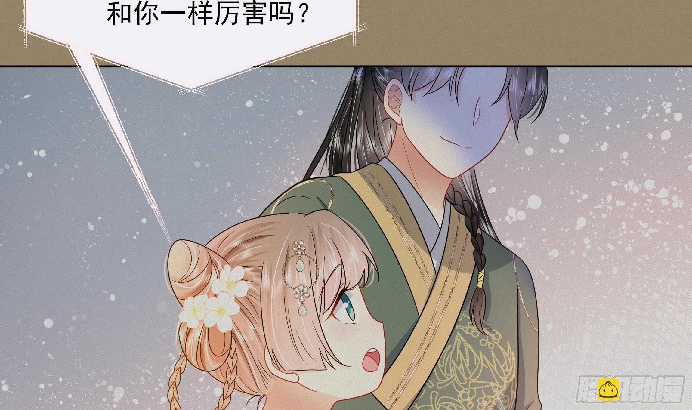 第9话 来自亲爹的嘲讽(1/2)-第10话