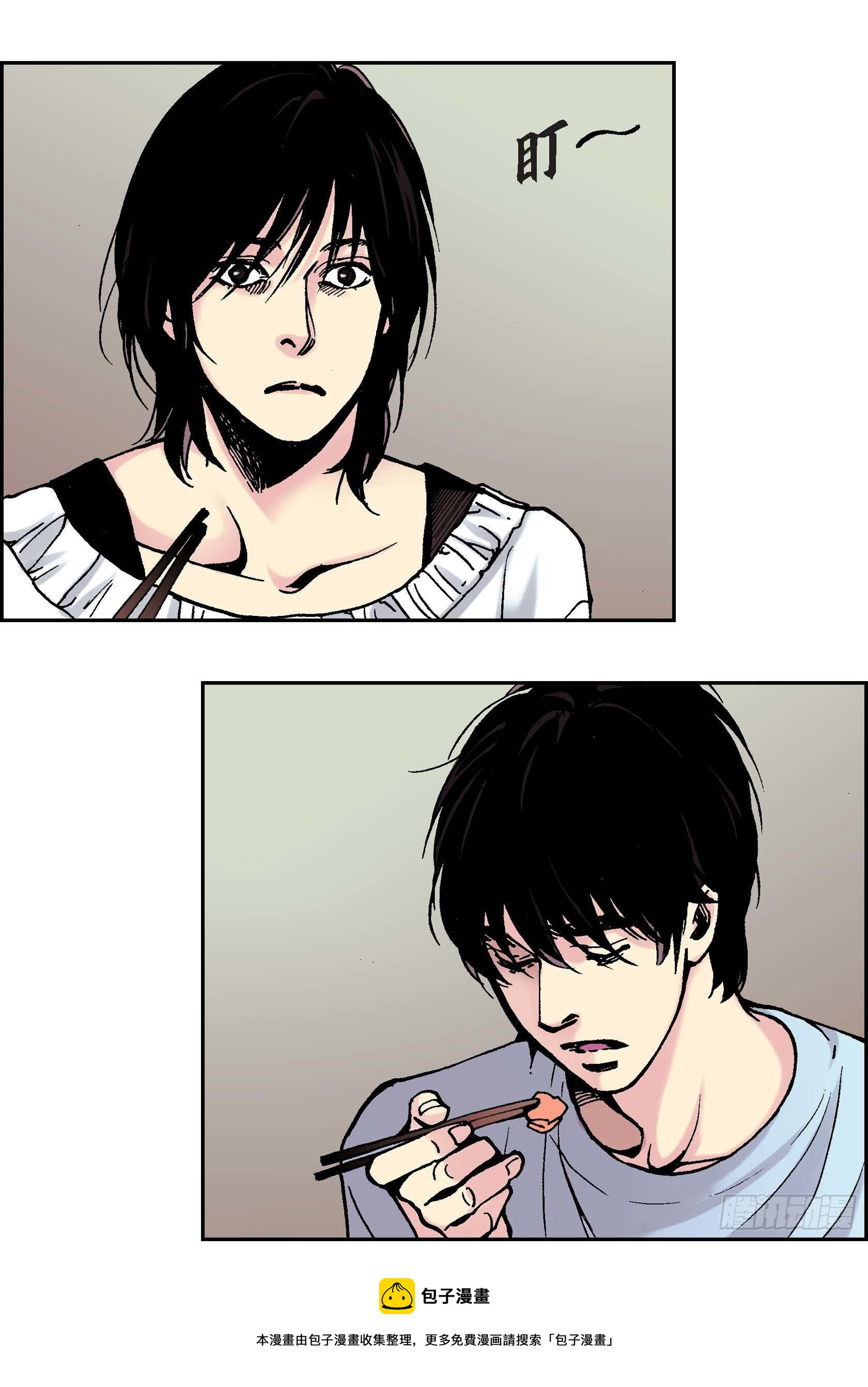 12 第12话-第12话