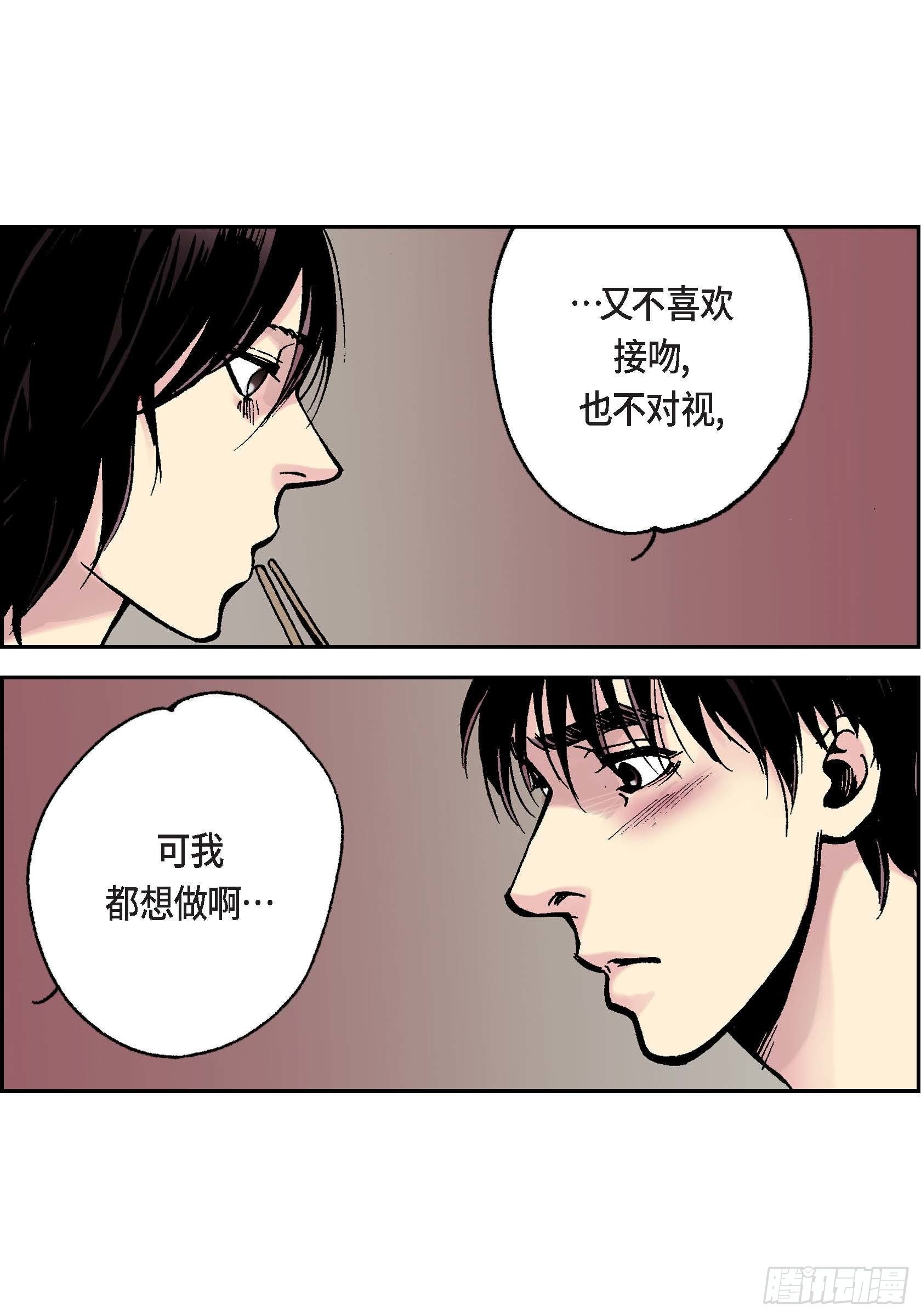 12 第12话-第12话