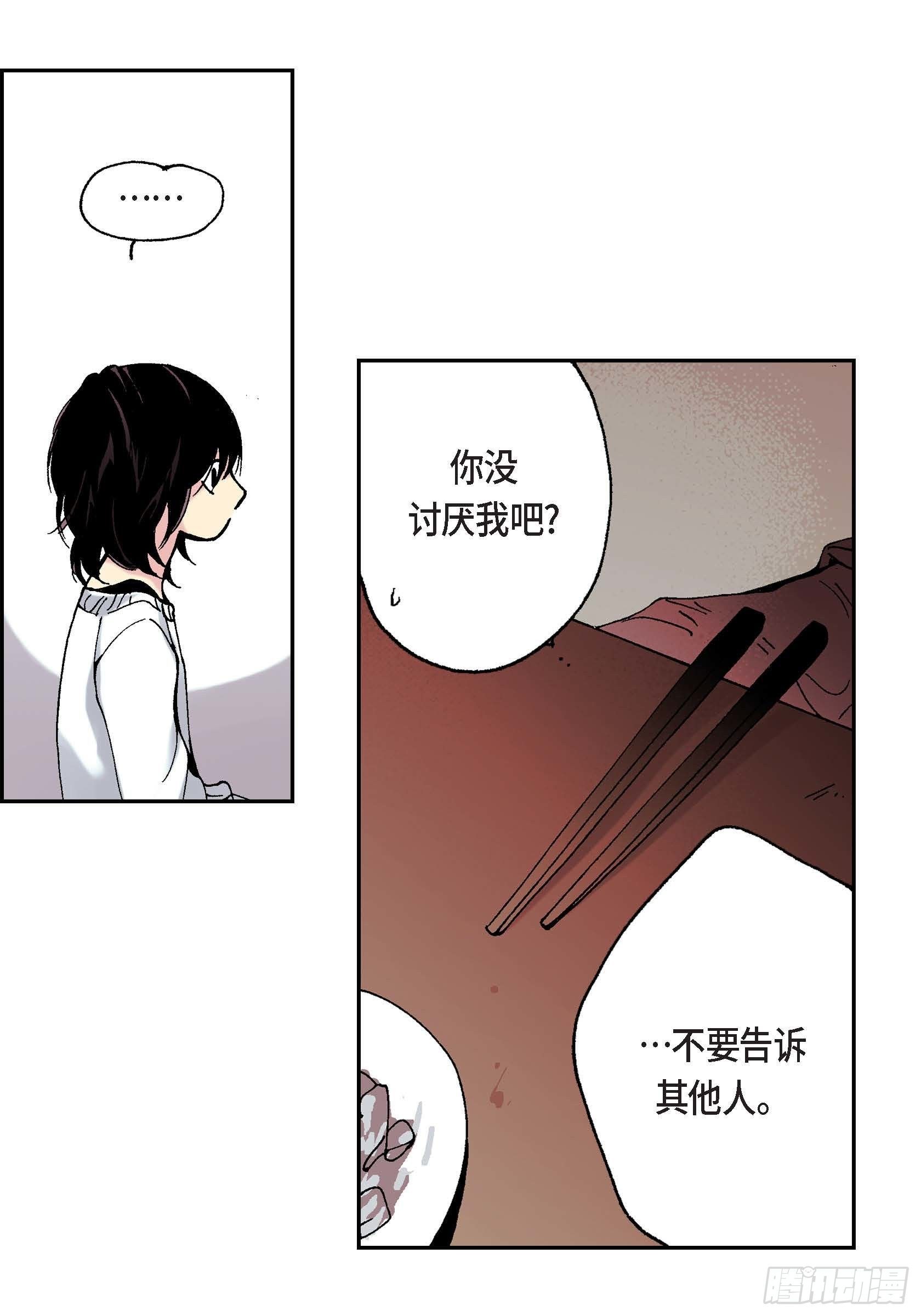 12 第12话-第12话