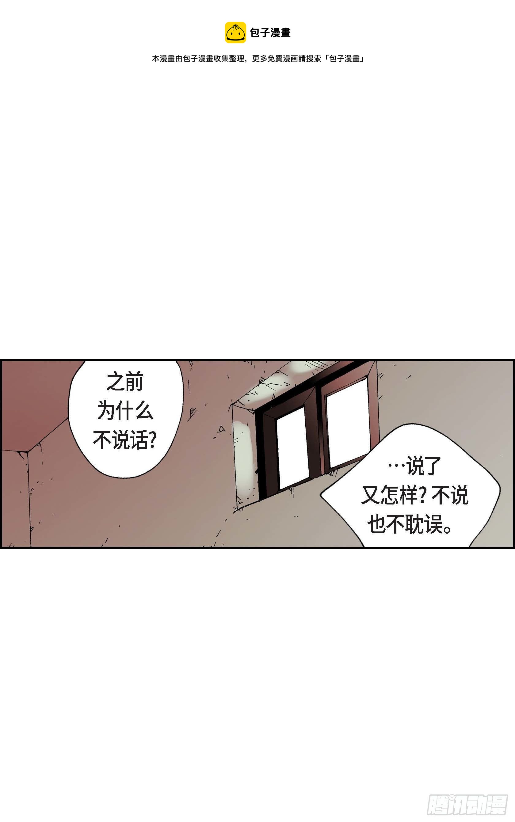 12 第12话-第12话