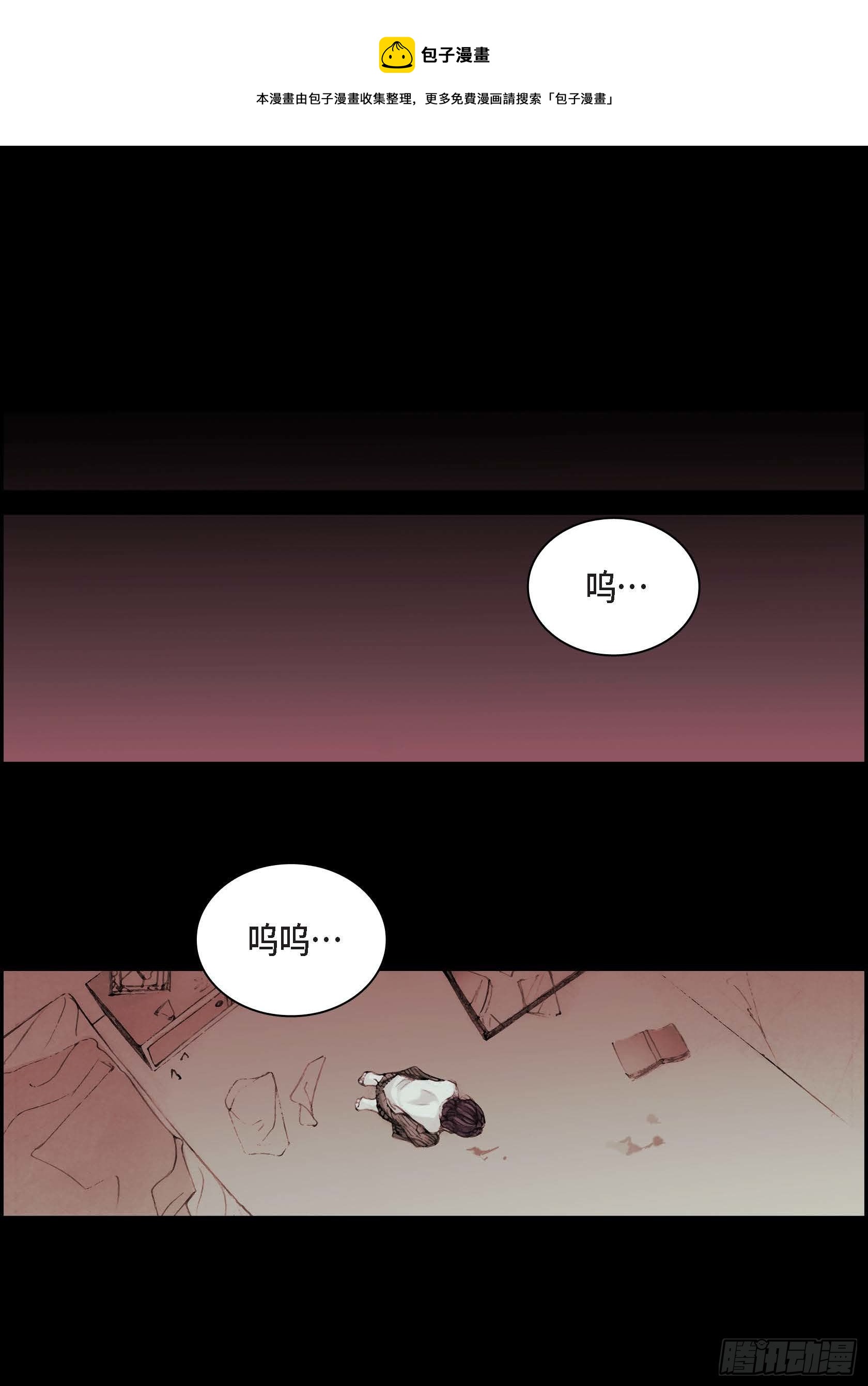 12 第12话-第12话