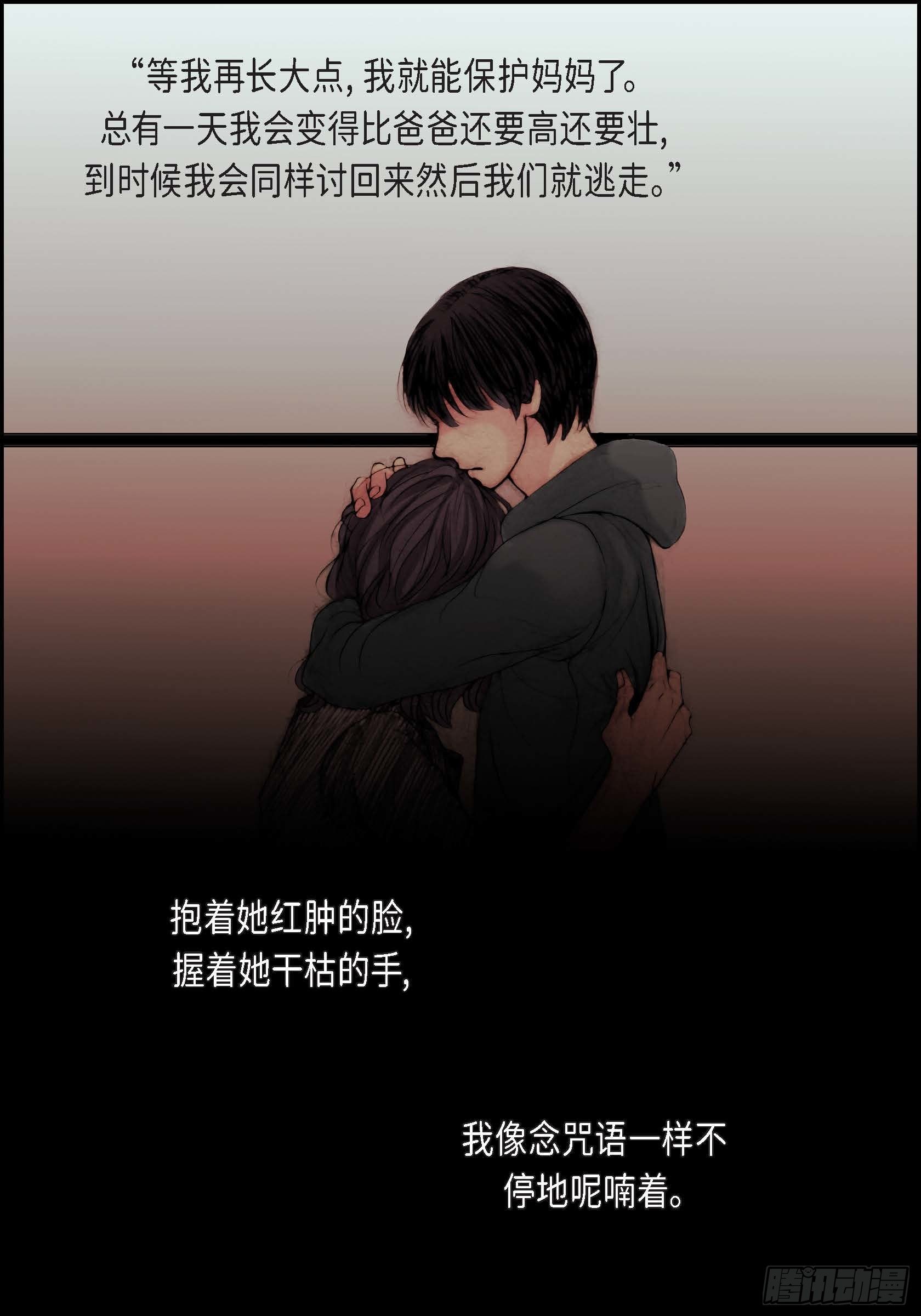 12 第12话-第12话