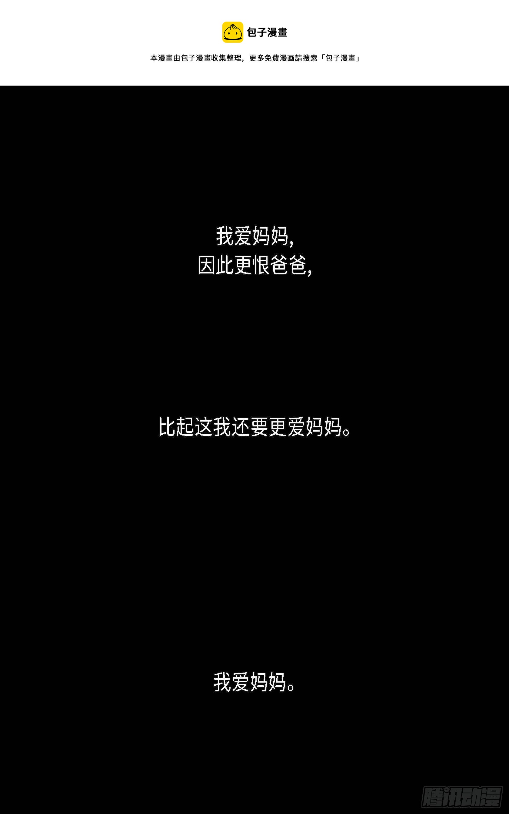 12 第12话-第12话