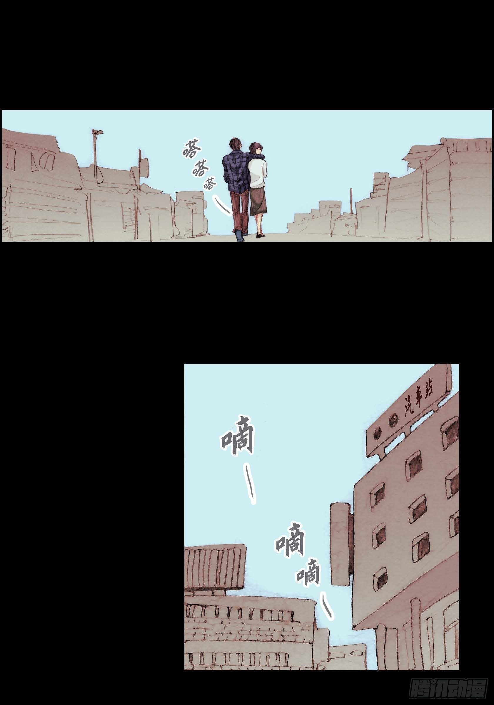 12 第12话-第12话