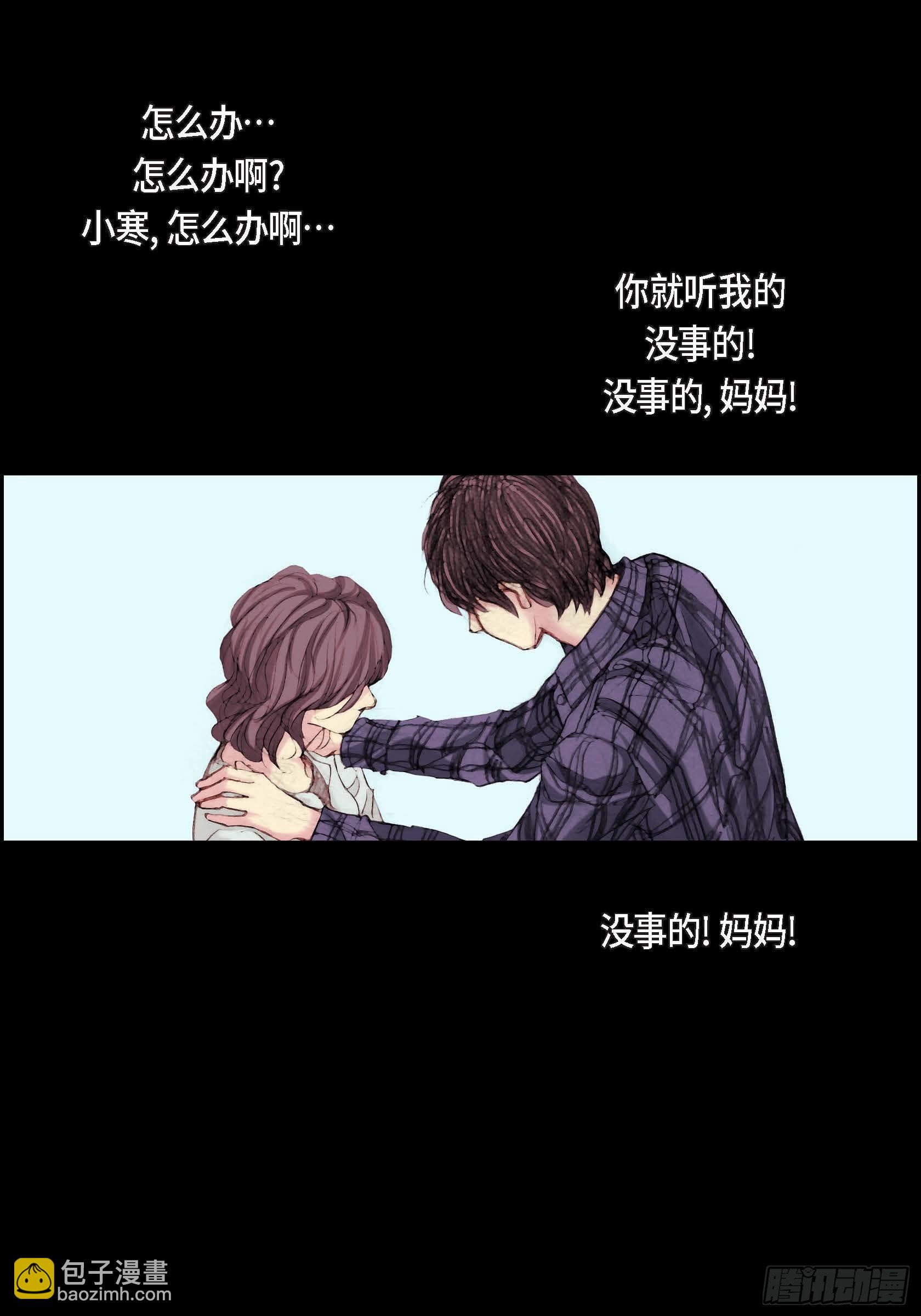 12 第12话-第12话