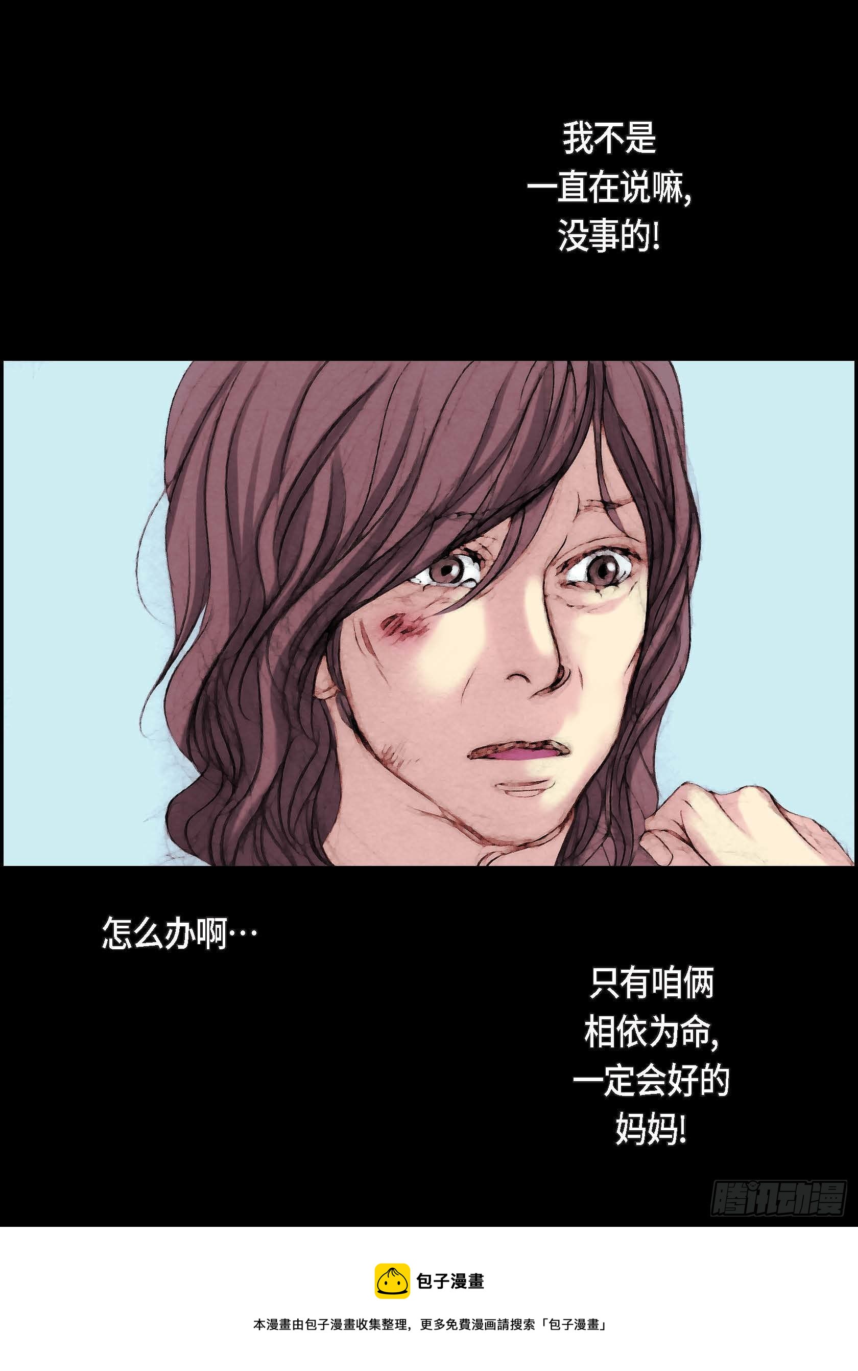 12 第12话-第12话