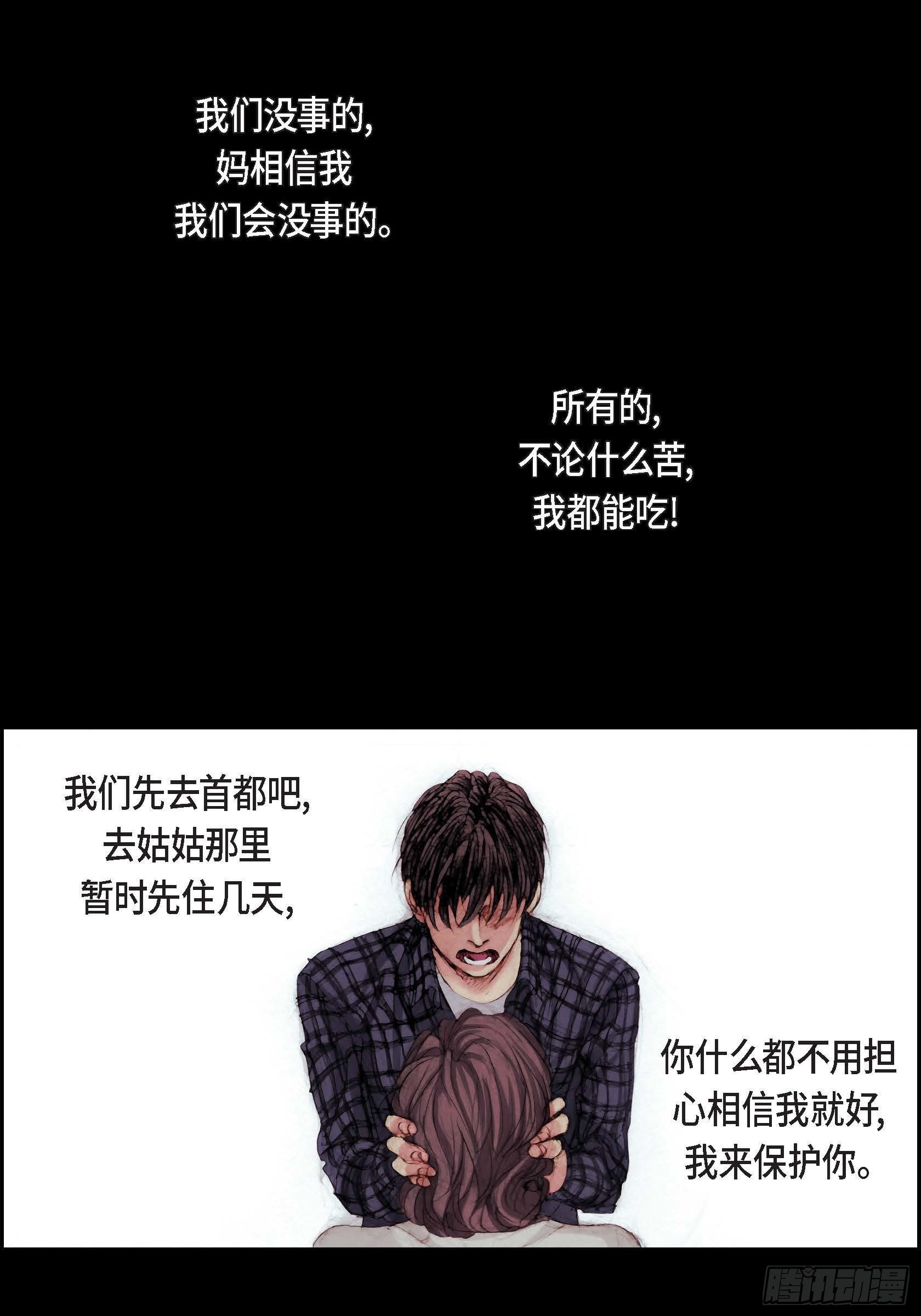 12 第12话-第12话