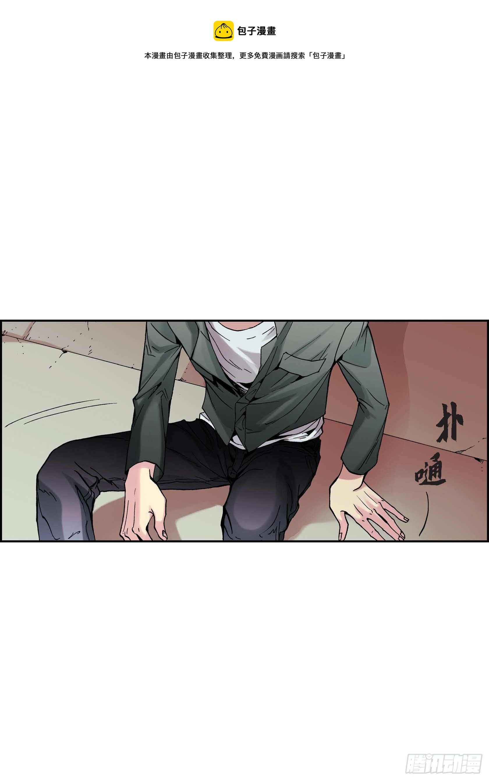 12 第12话-第12话