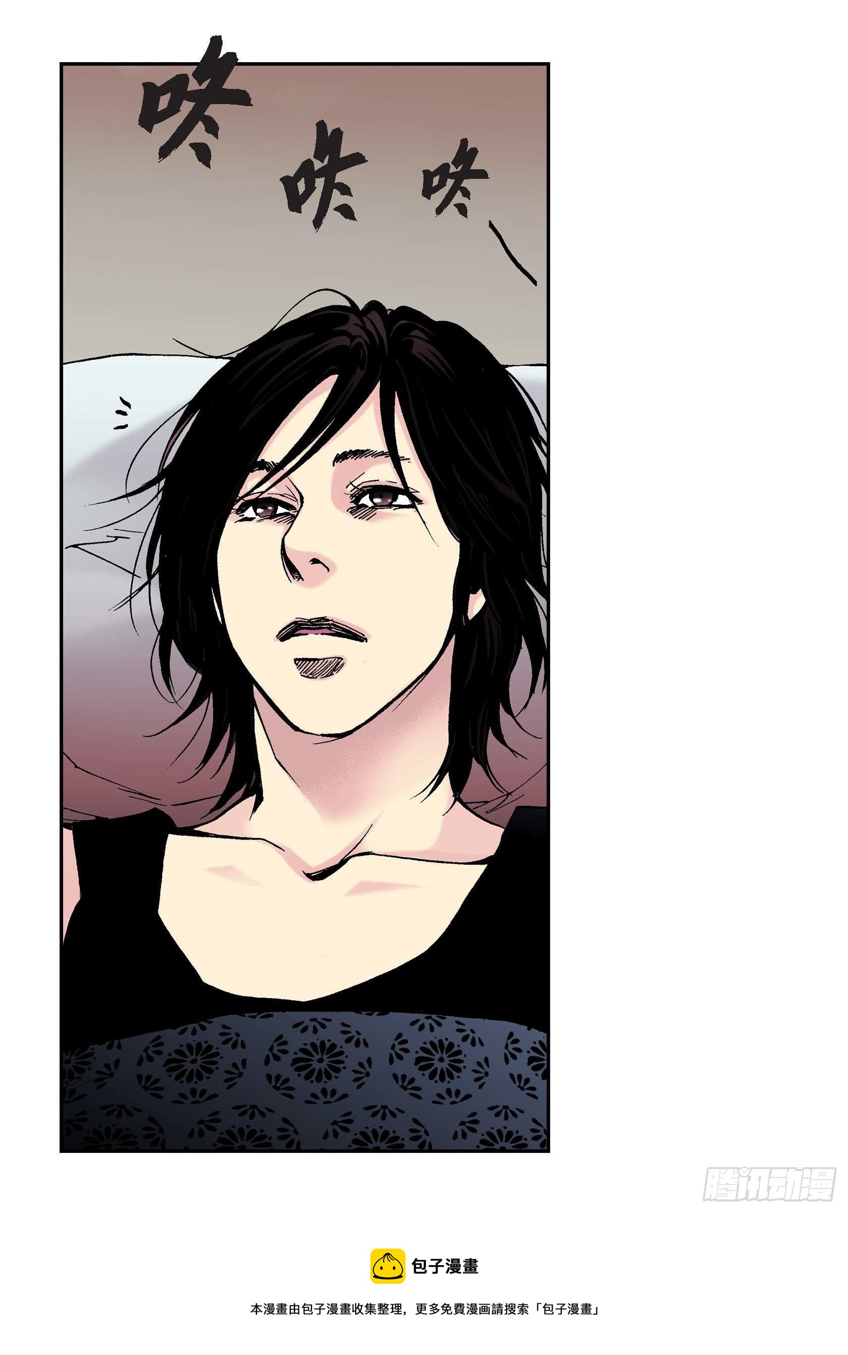 12 第12话-第12话