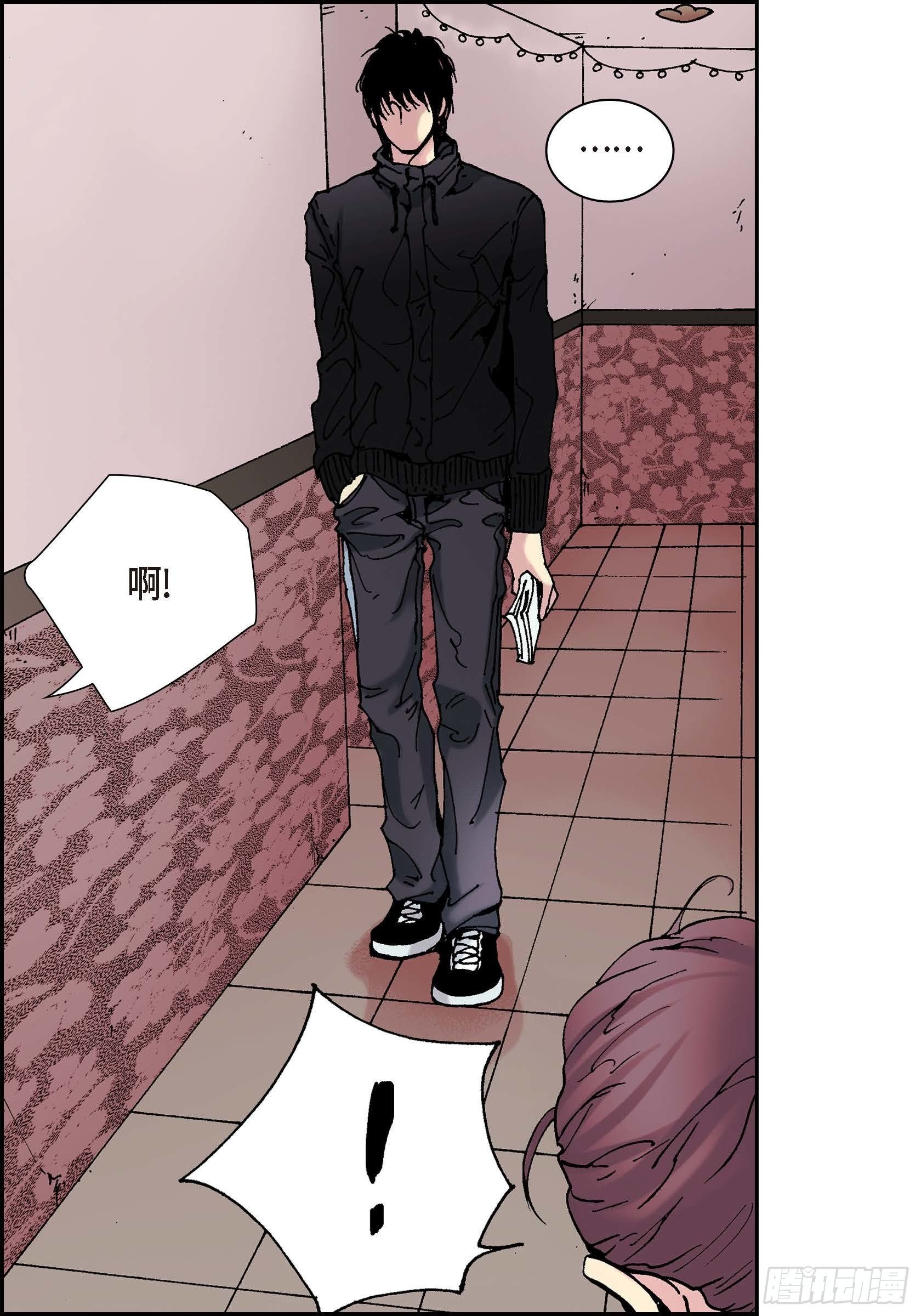 14 第14话(1/2)-第14话