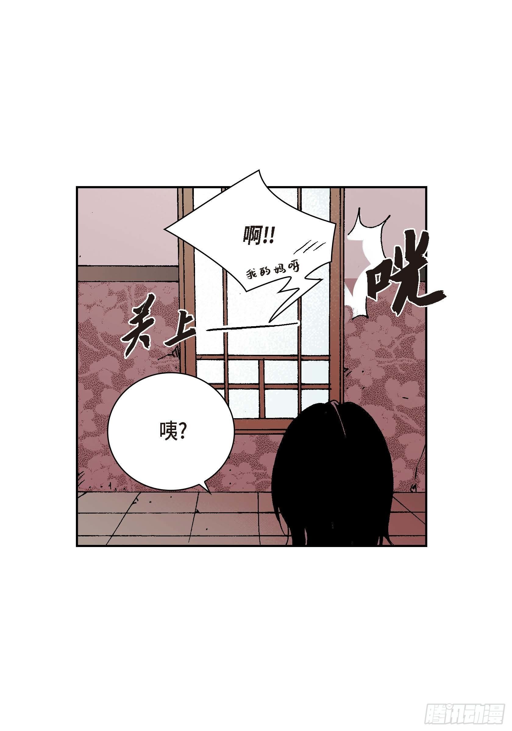 14 第14话(1/2)-第14话