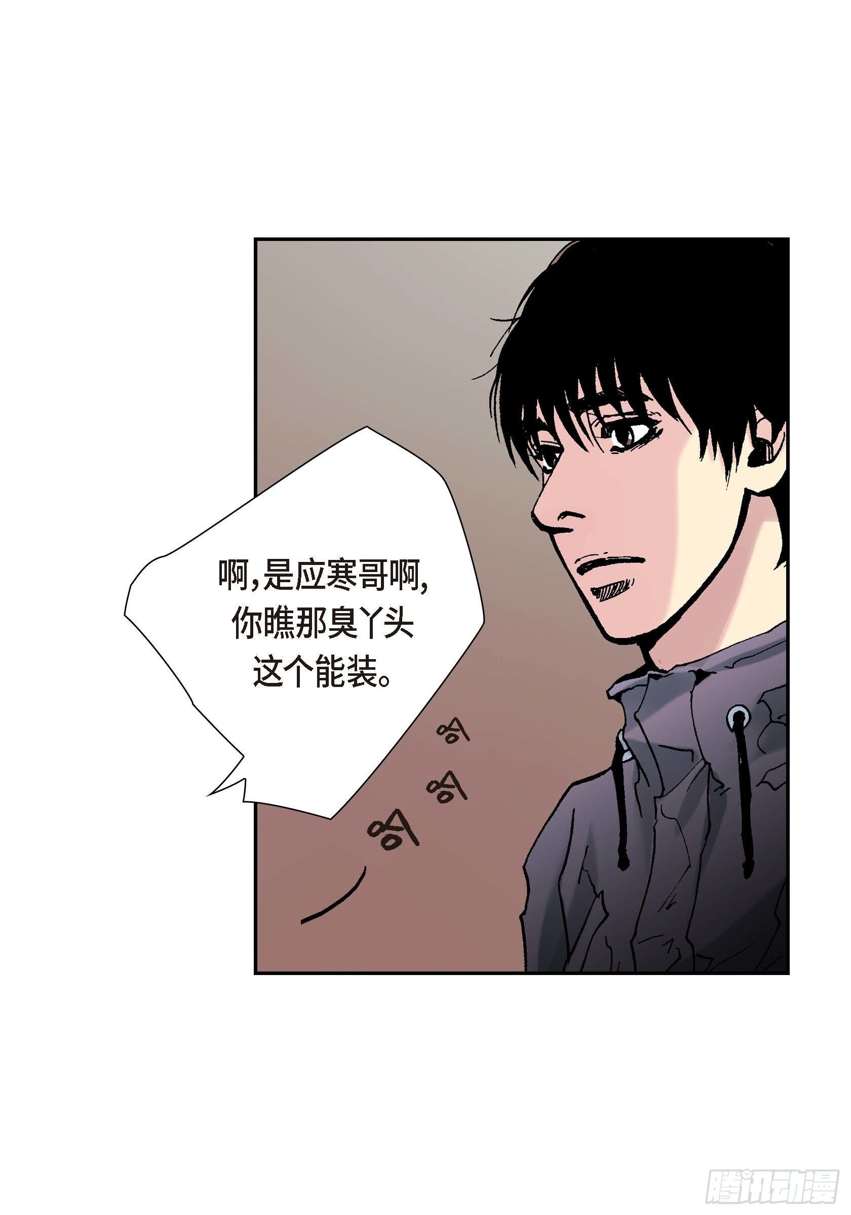 14 第14话(1/2)-第14话