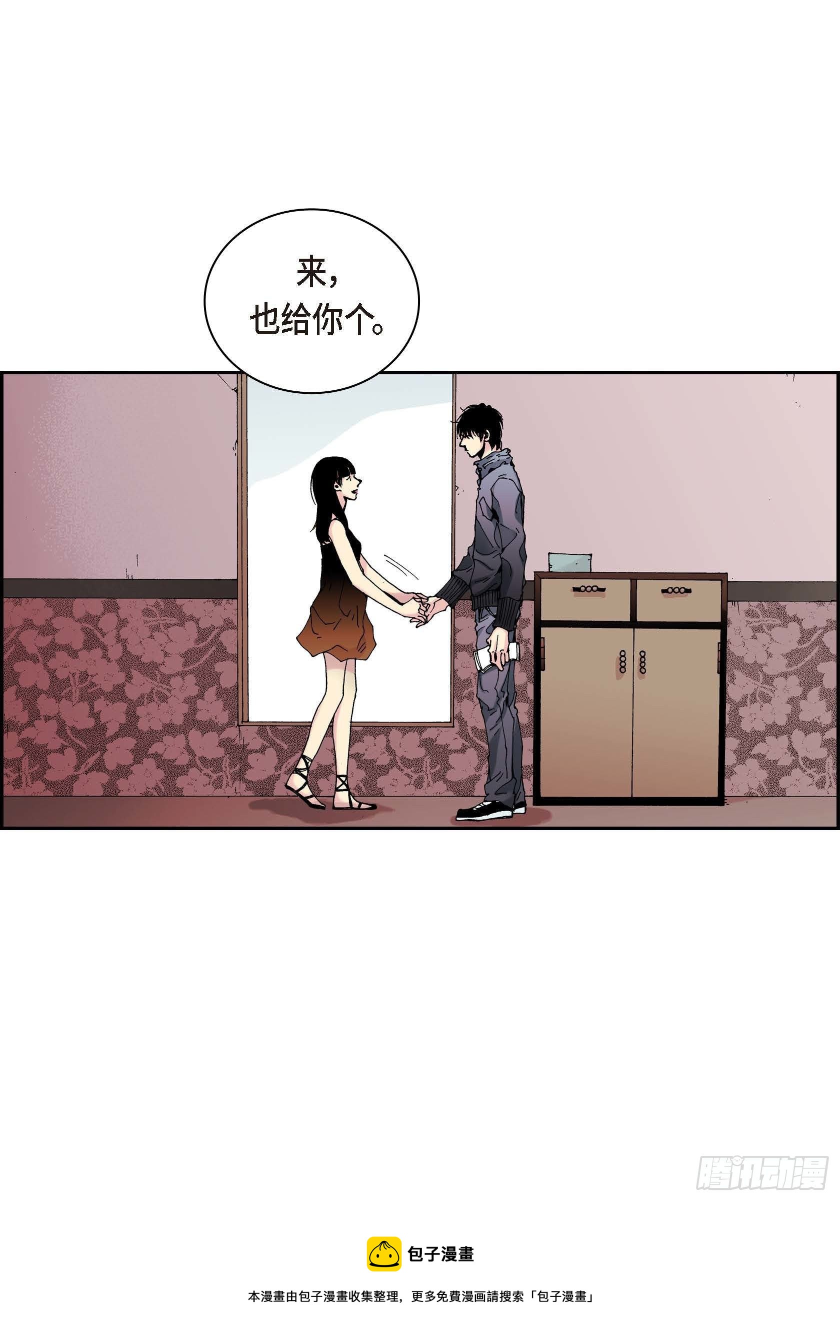 14 第14话(1/2)-第14话