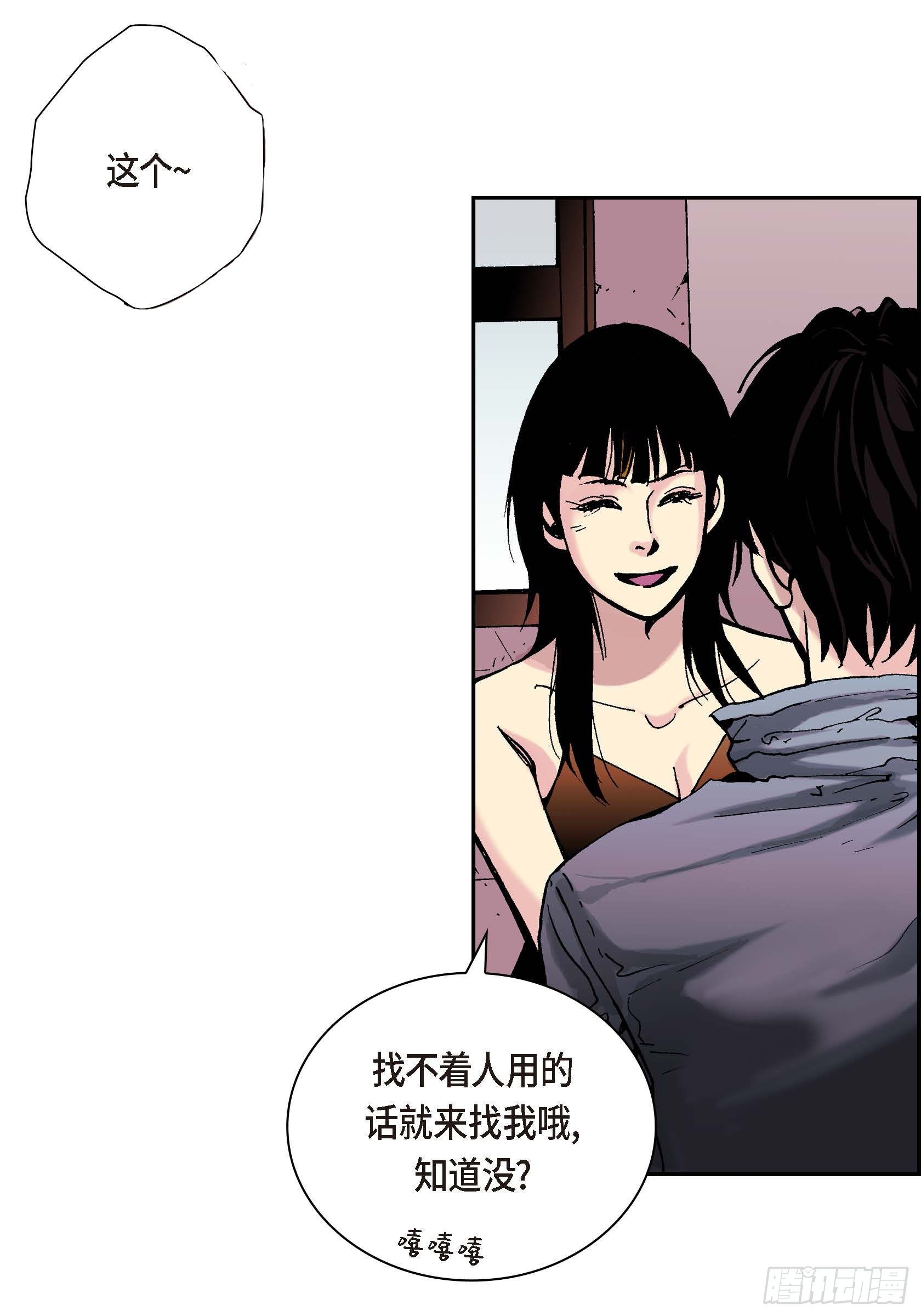 14 第14话(1/2)-第14话