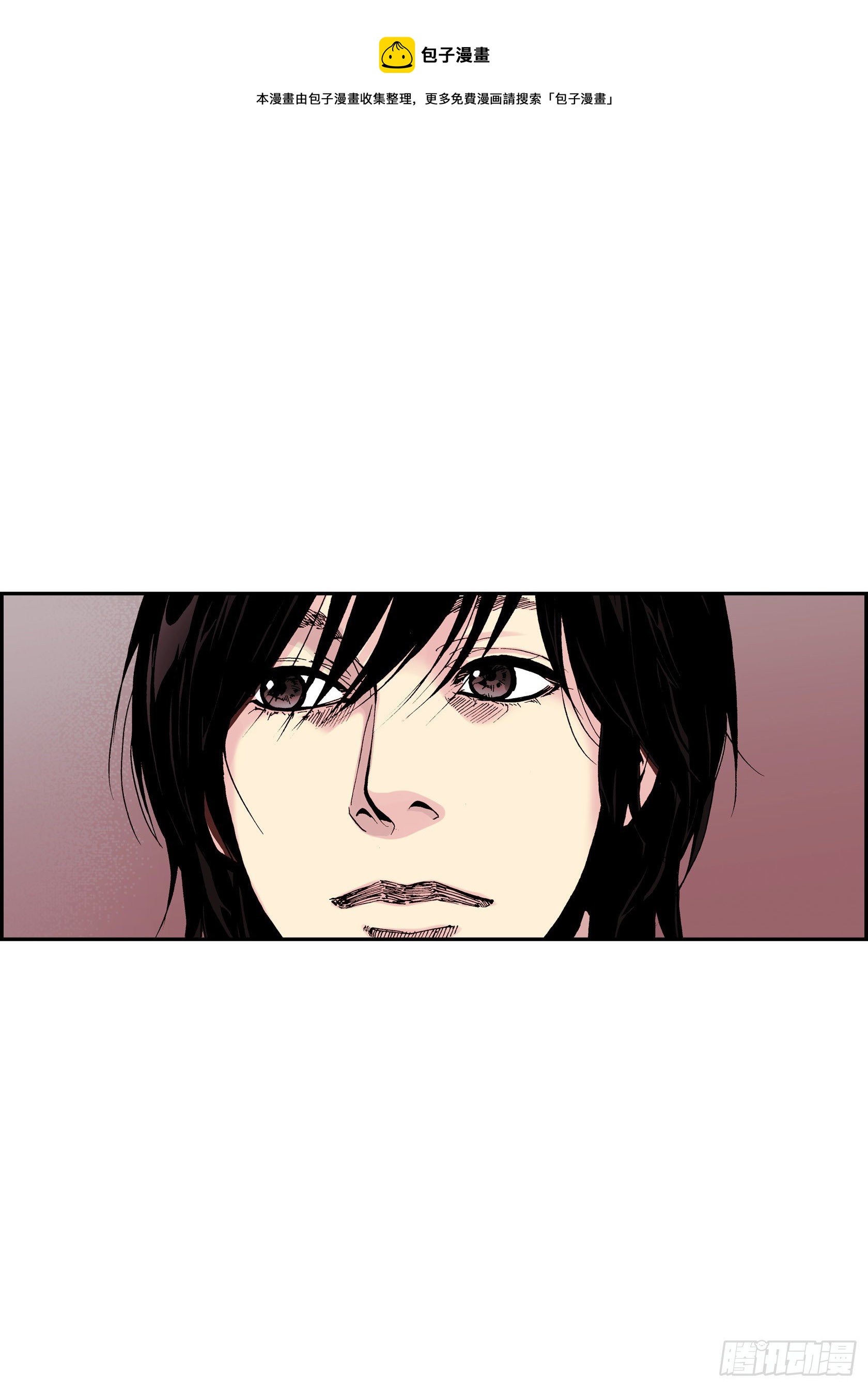 14 第14话(1/2)-第14话