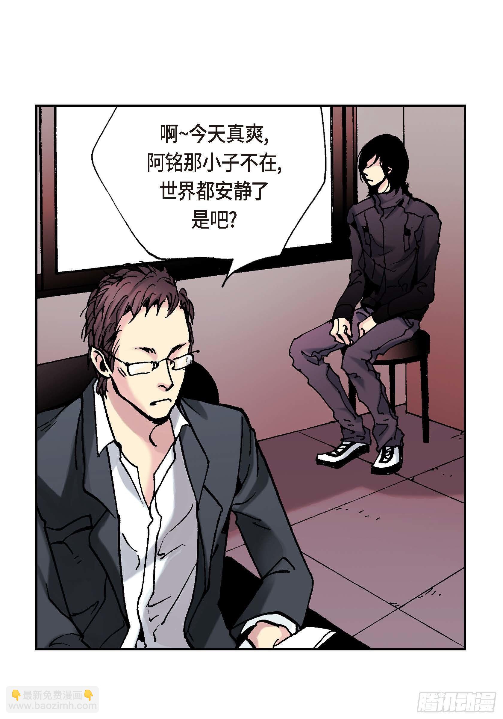 14 第14话(1/2)-第14话