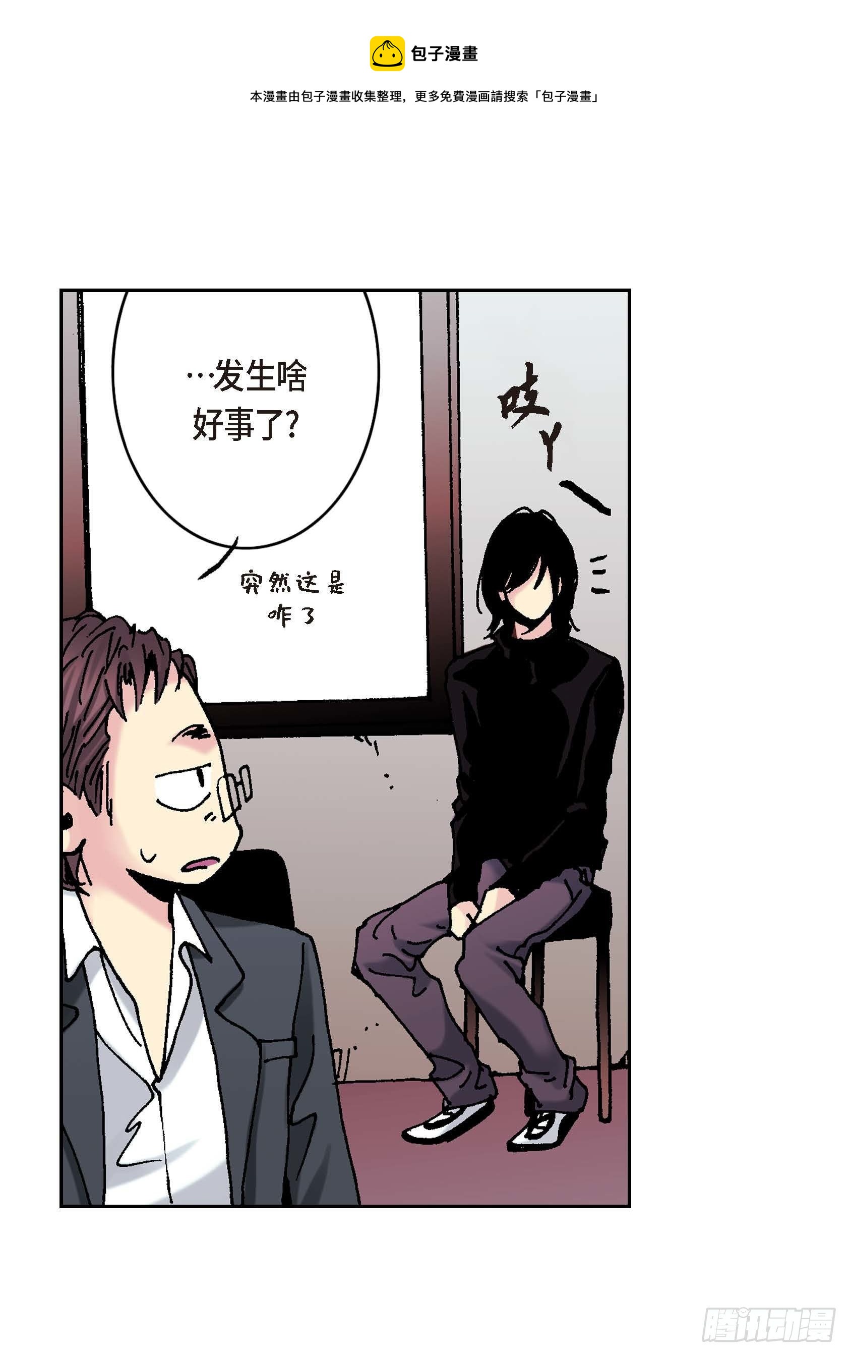 14 第14话(1/2)-第14话