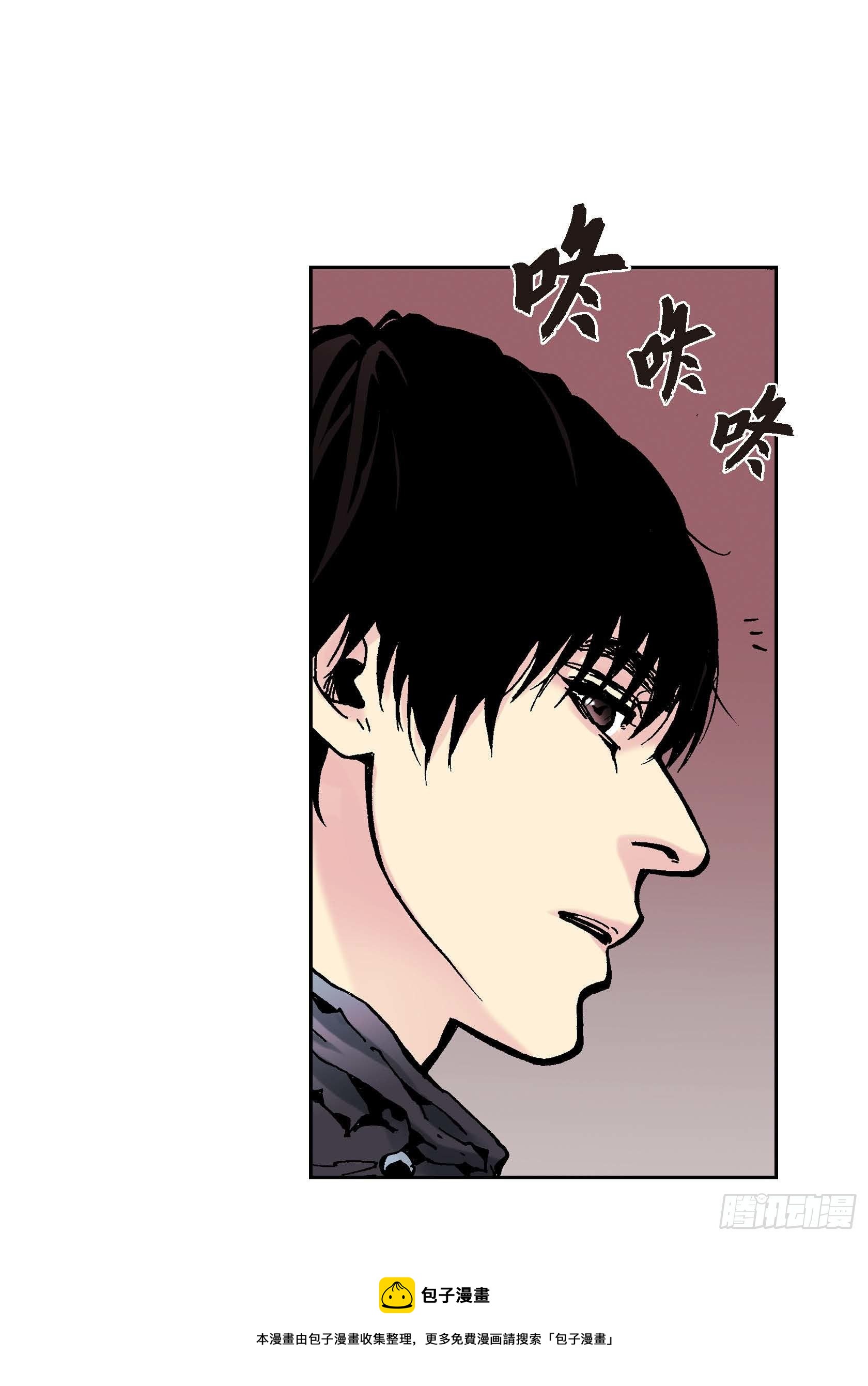 14 第14话(1/2)-第14话