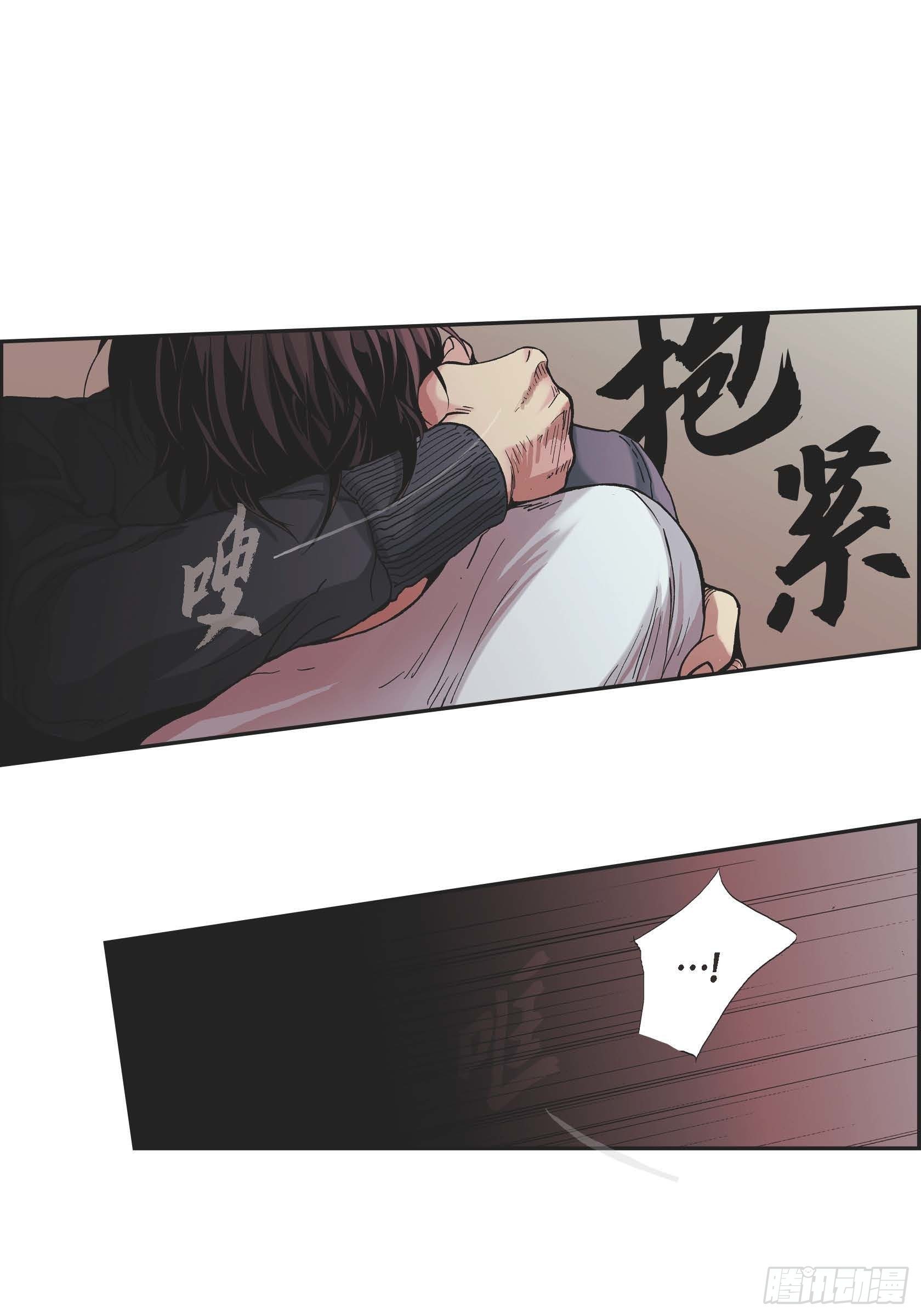 14 第14话(1/2)-第14话