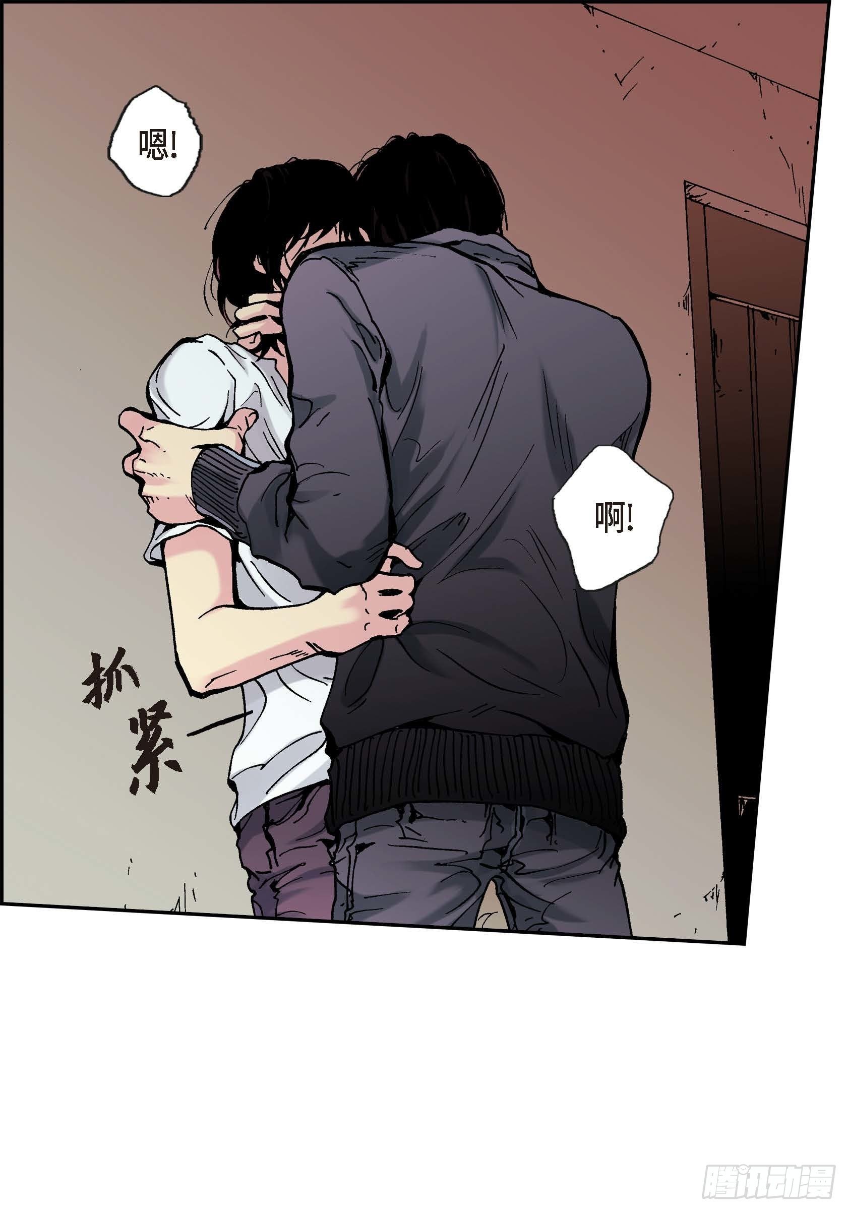 14 第14话(1/2)-第14话