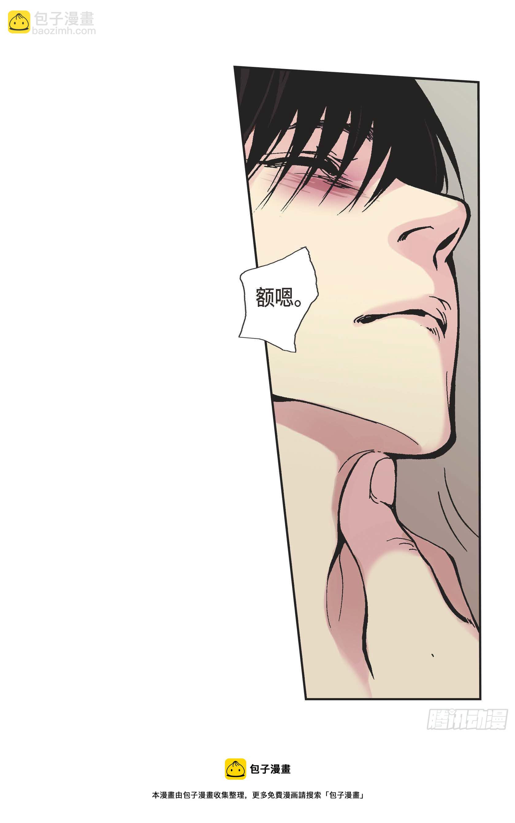 14 第14话(1/2)-第14话