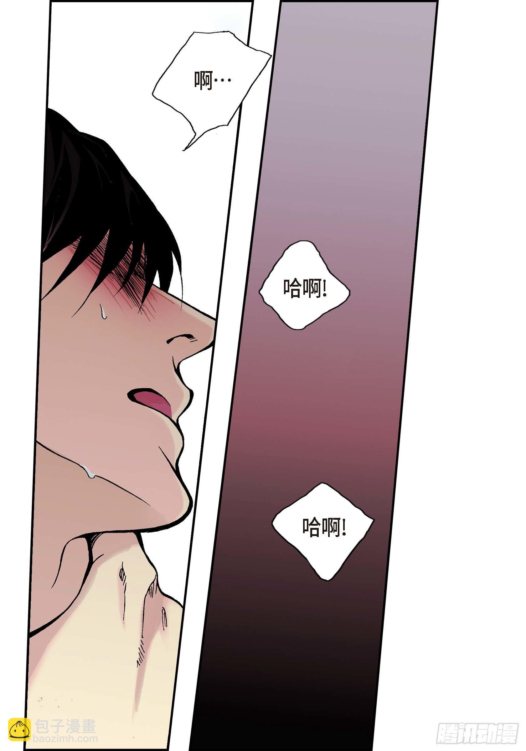 14 第14话(1/2)-第14话