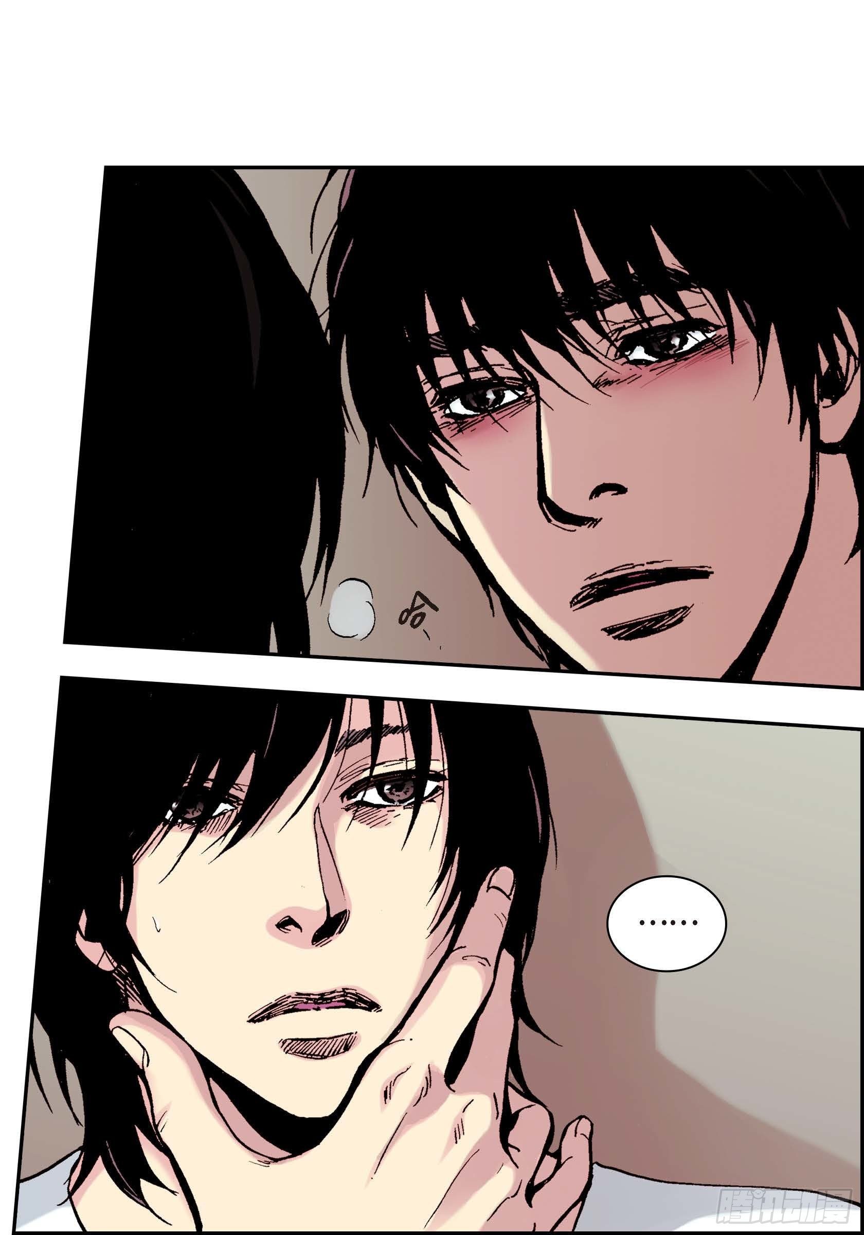 14 第14话(1/2)-第14话