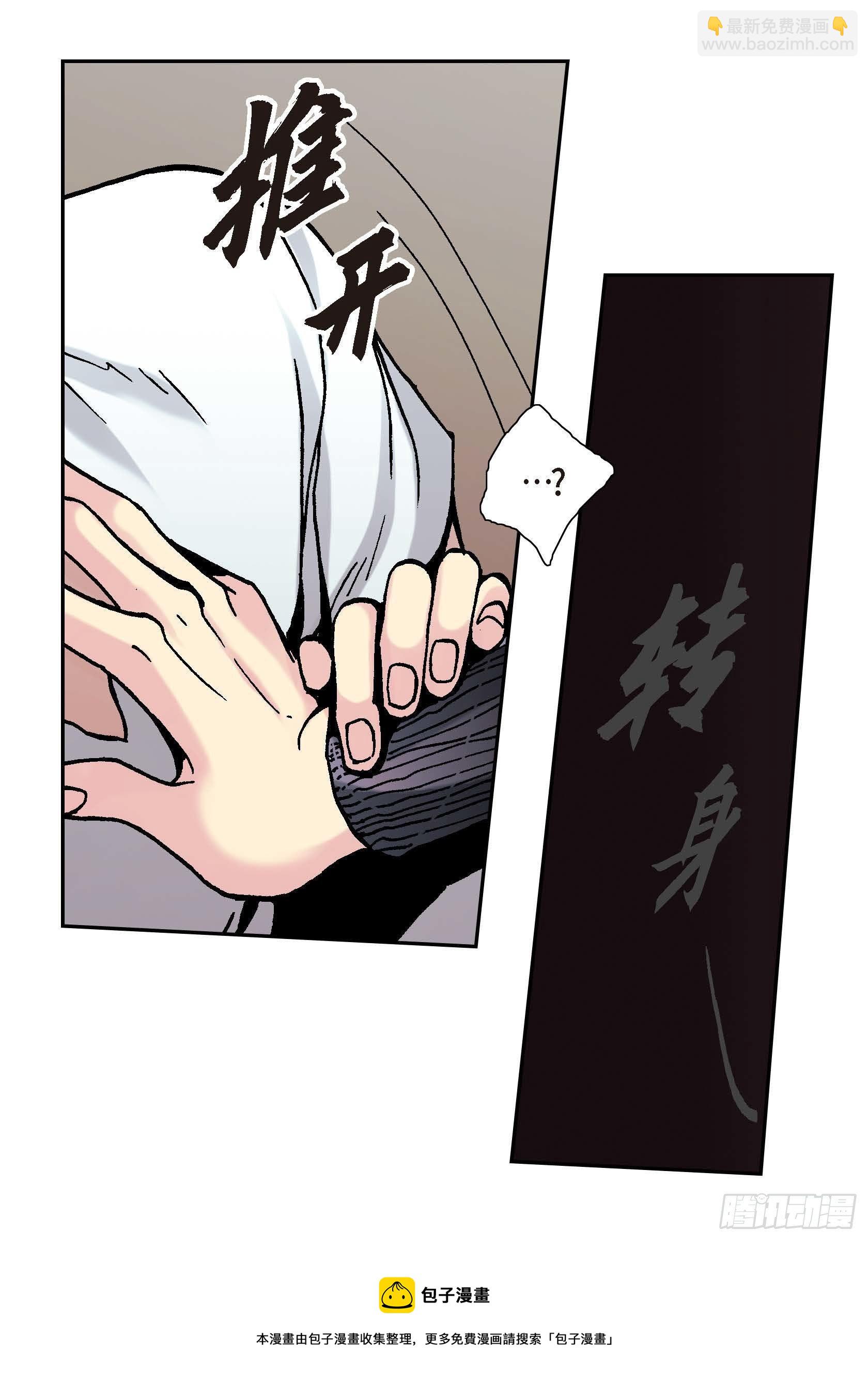 14 第14话(1/2)-第14话