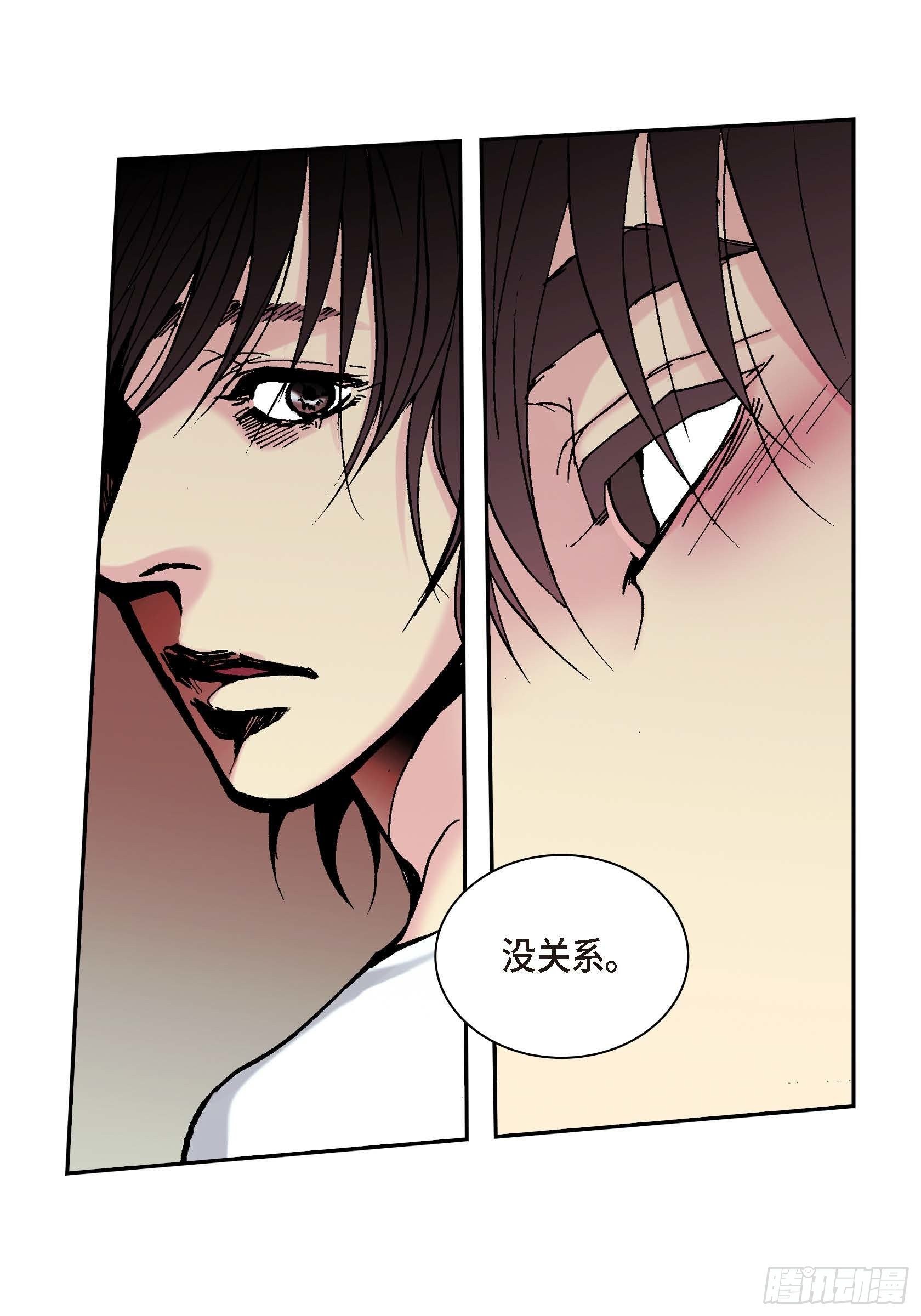 14 第14话(1/2)-第14话