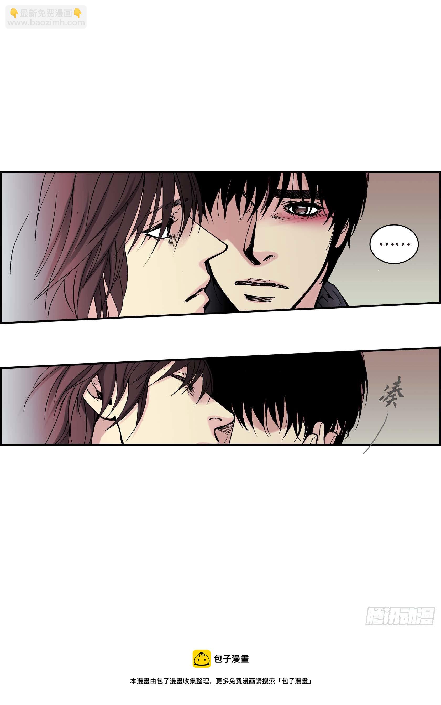 14 第14话(1/2)-第14话