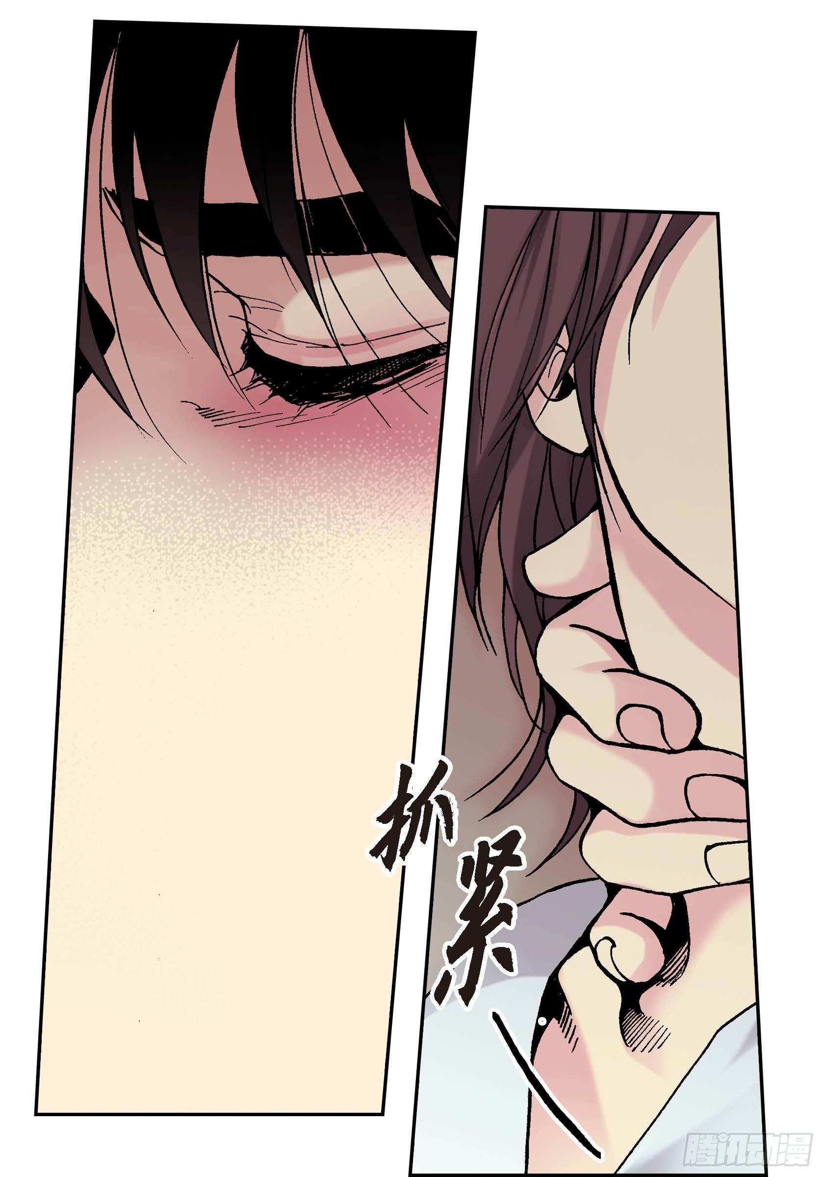 14 第14话(1/2)-第14话