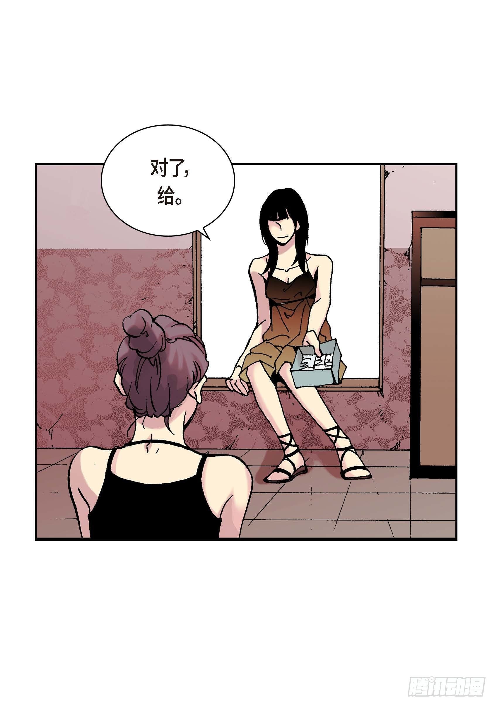 14 第14话(1/2)-第14话