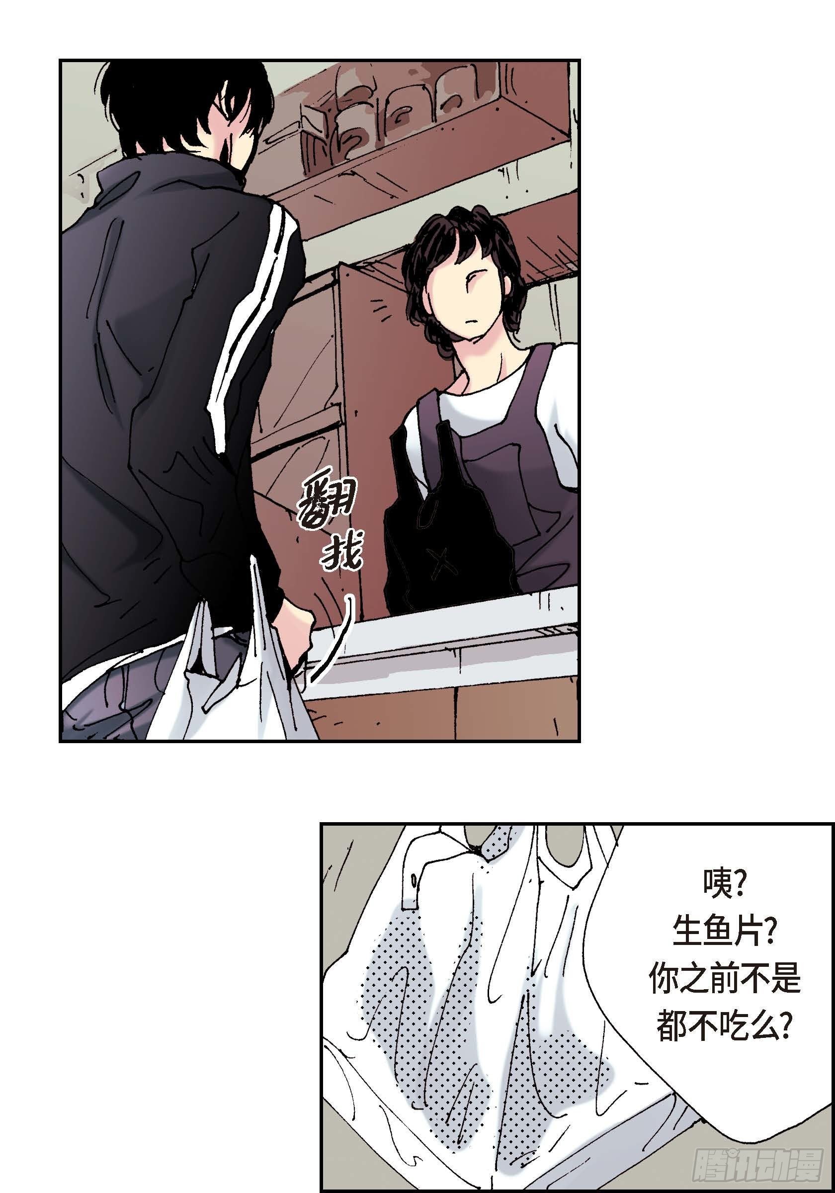 16 第16话(1/2)-第16话