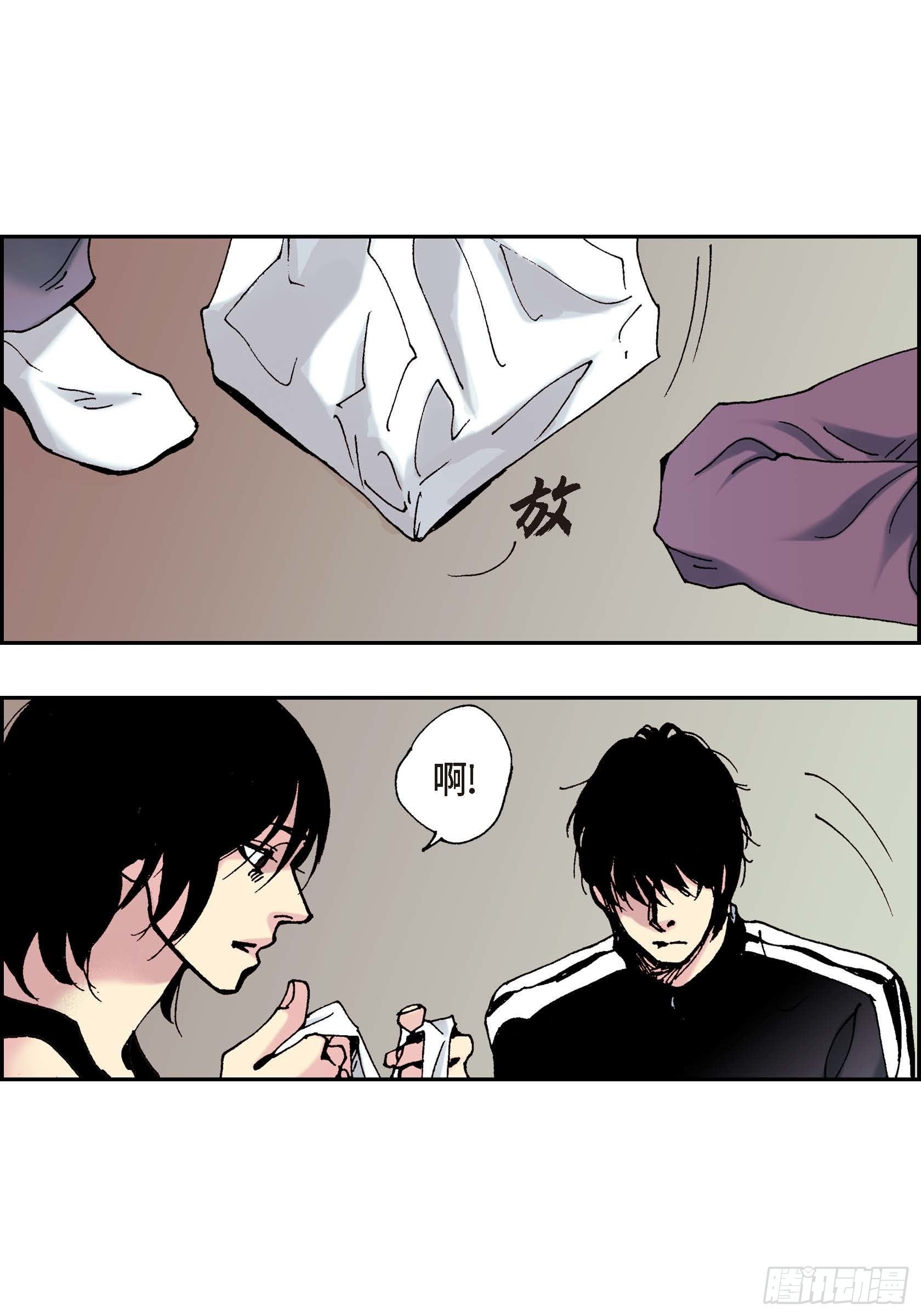 16 第16话(1/2)-第16话